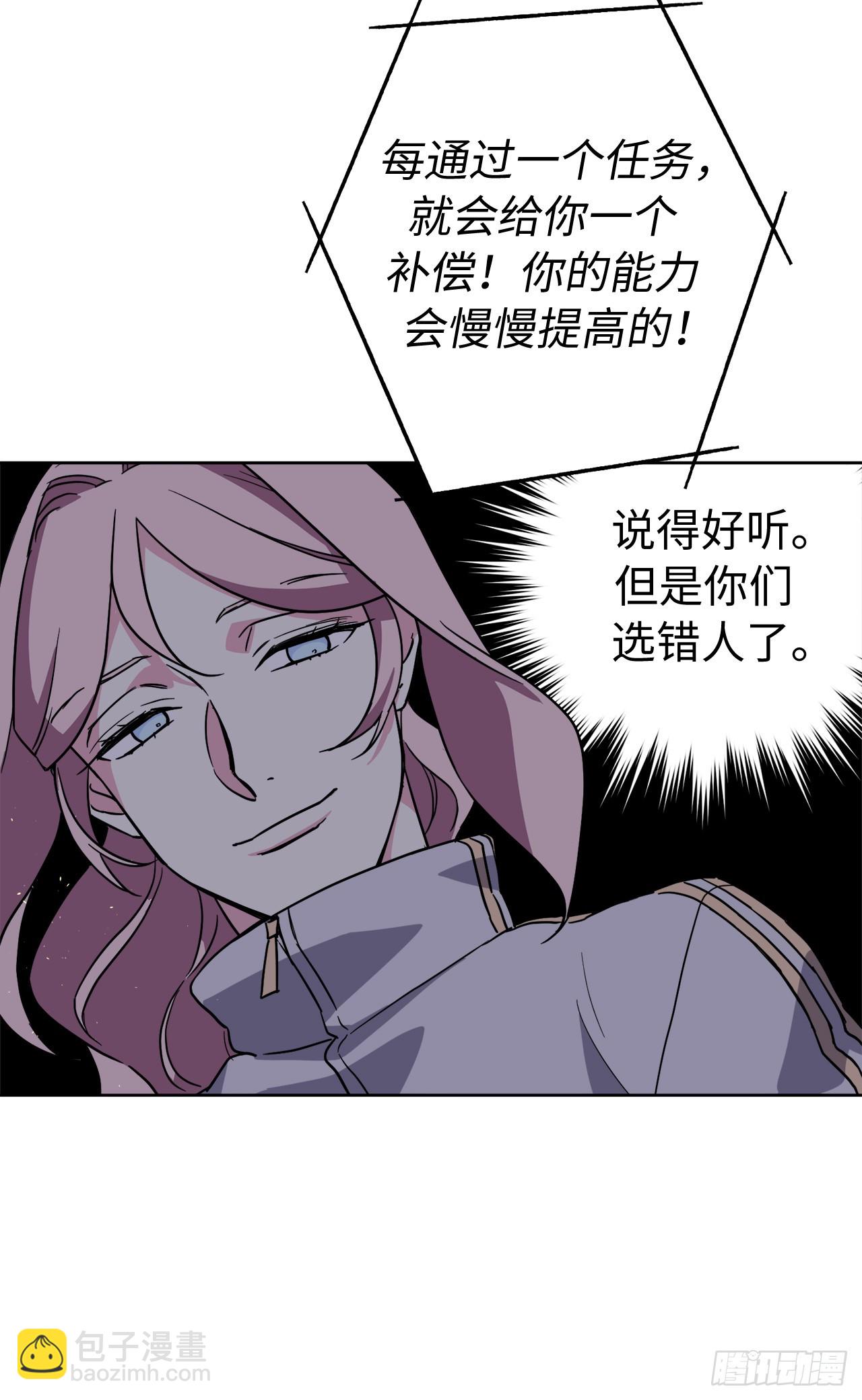 253.拷问16