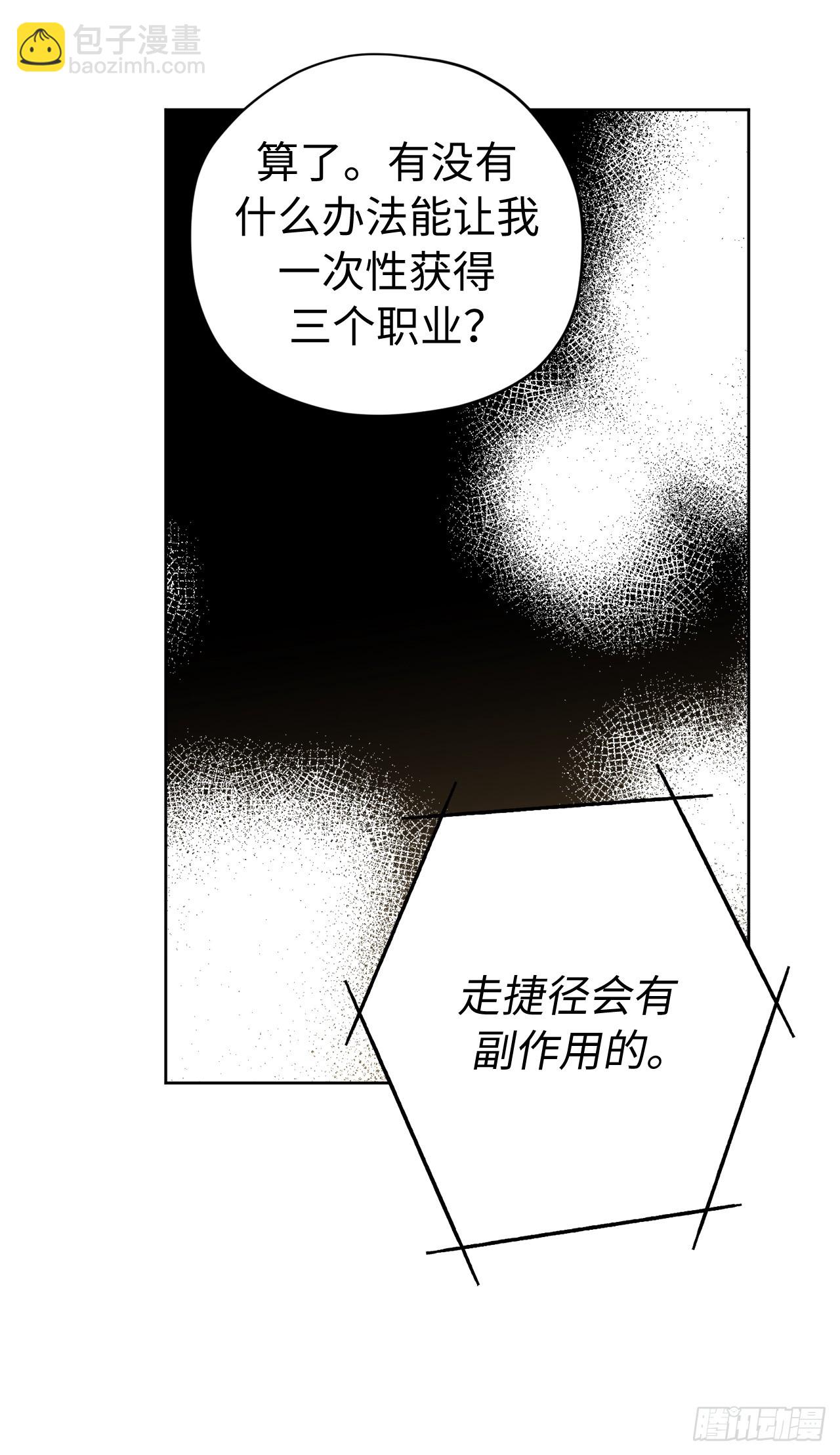 253.拷问17