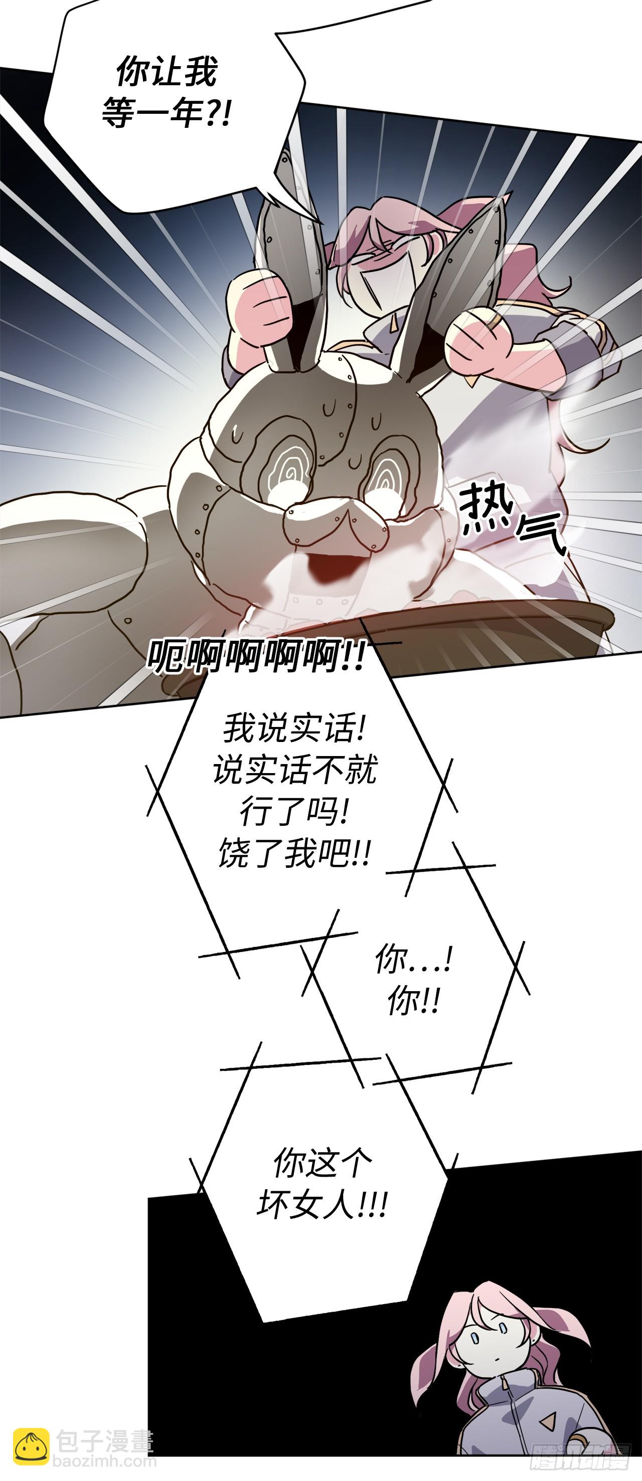 253.拷问22