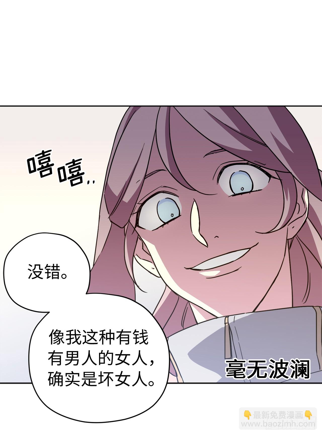253.拷问23