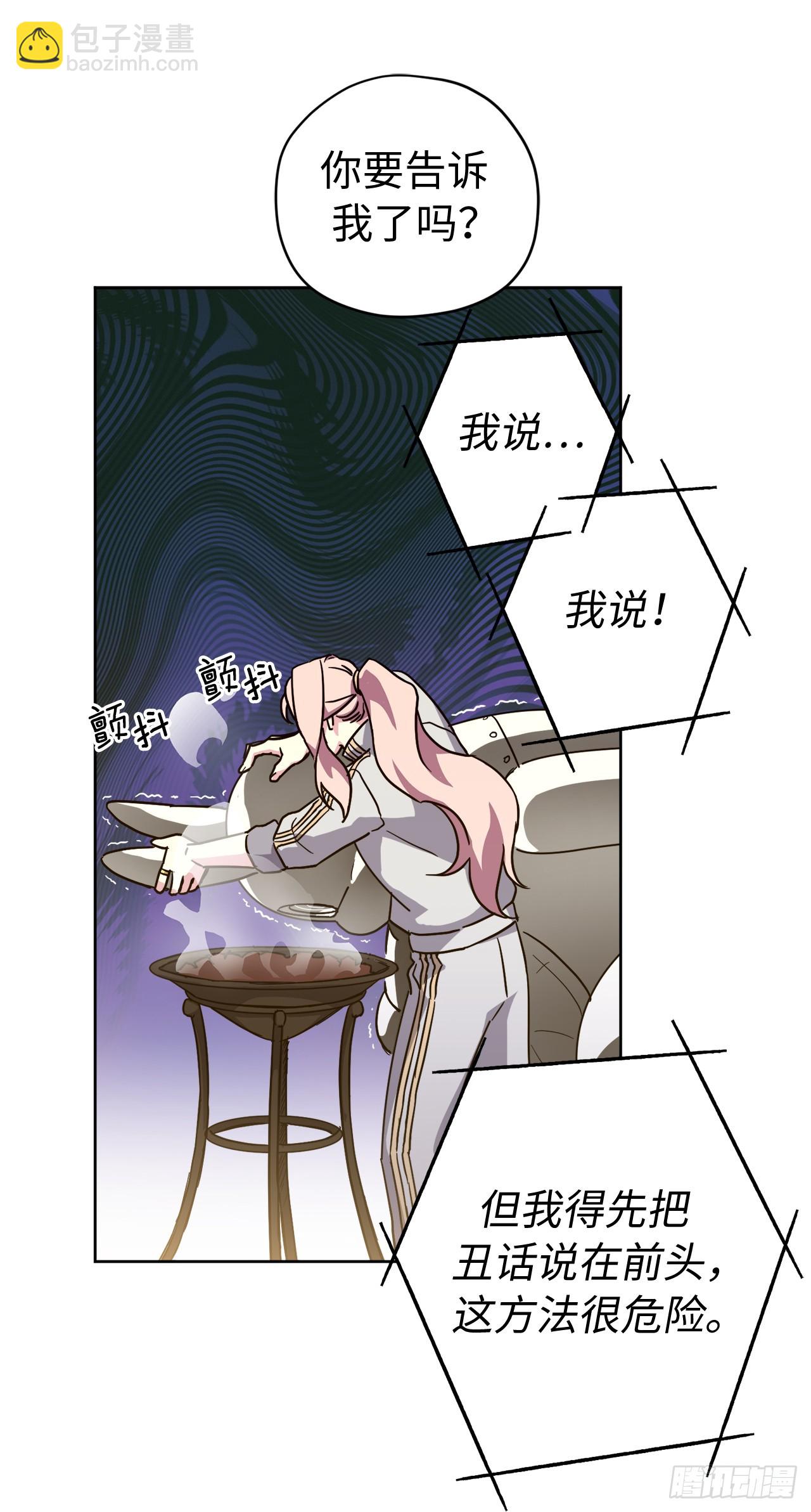 253.拷问24