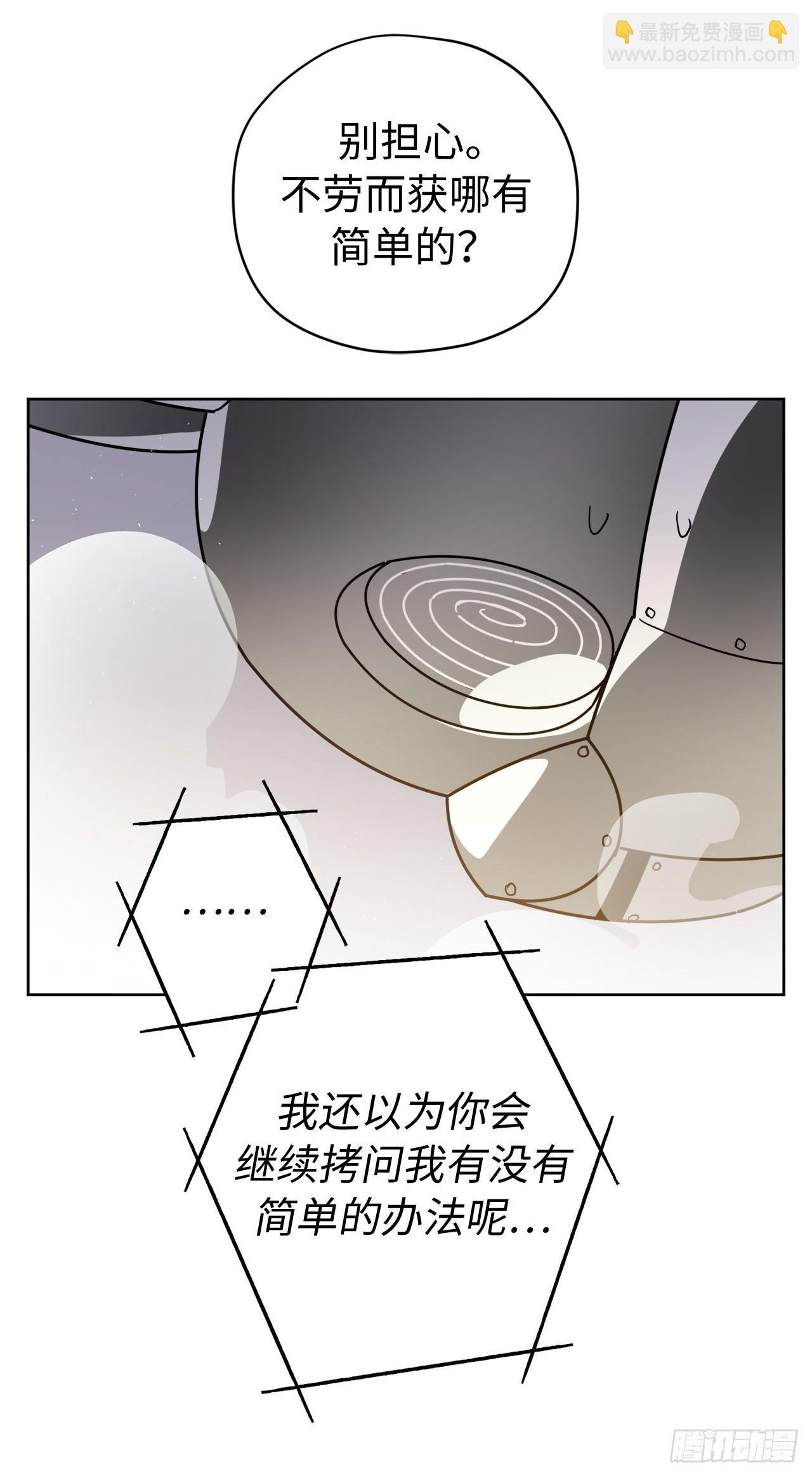253.拷问25