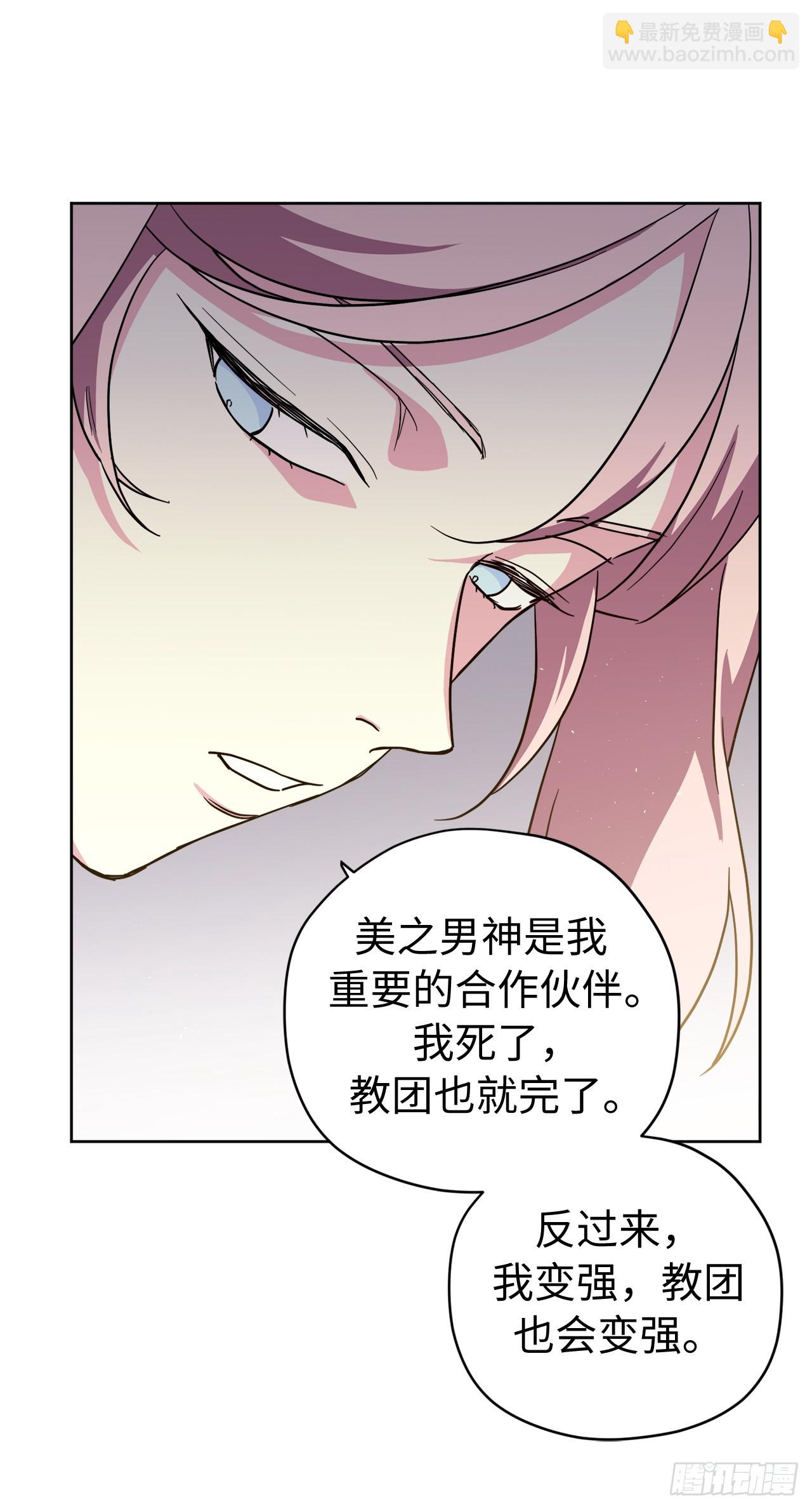 253.拷问26