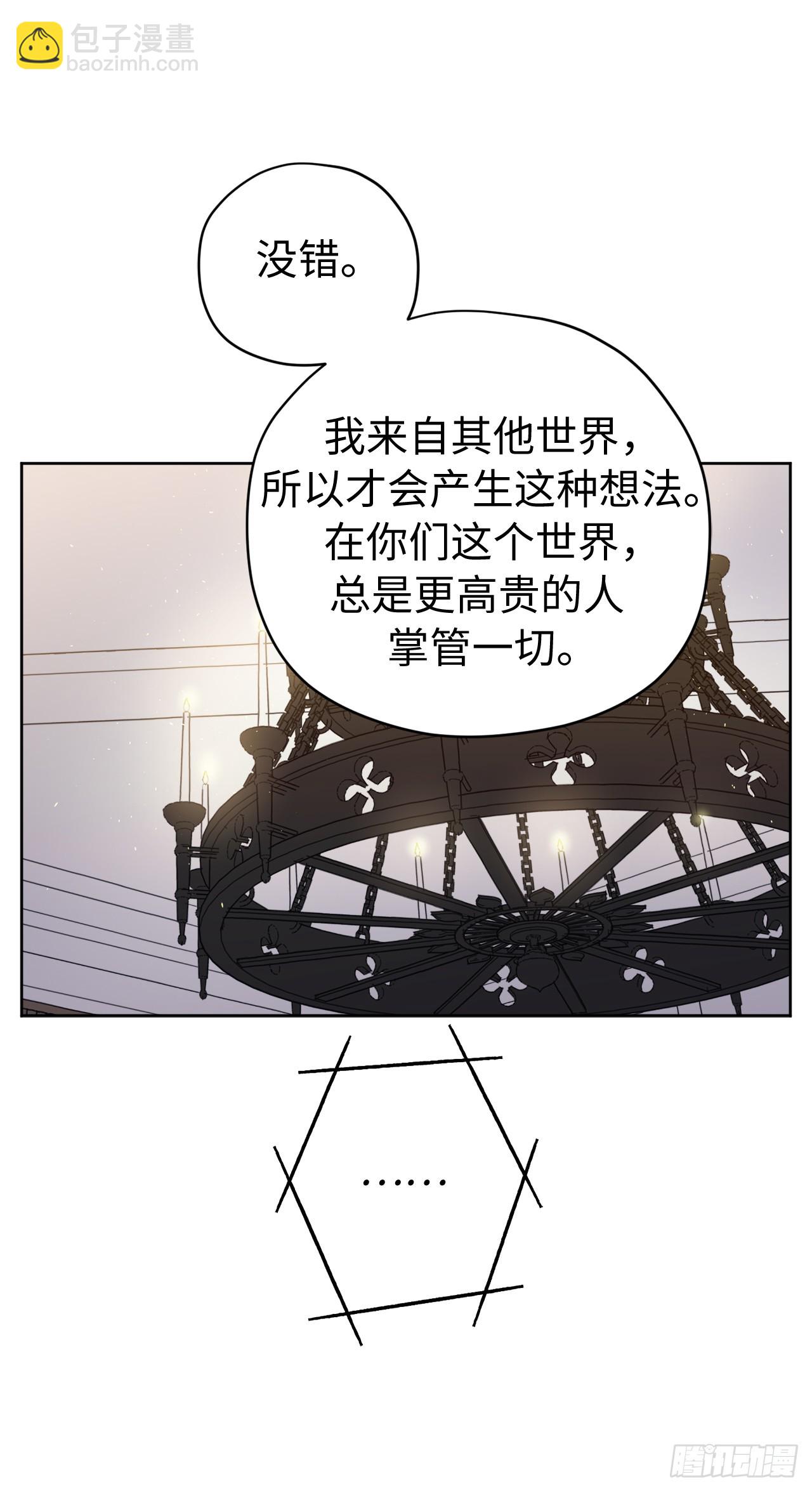 253.拷问28