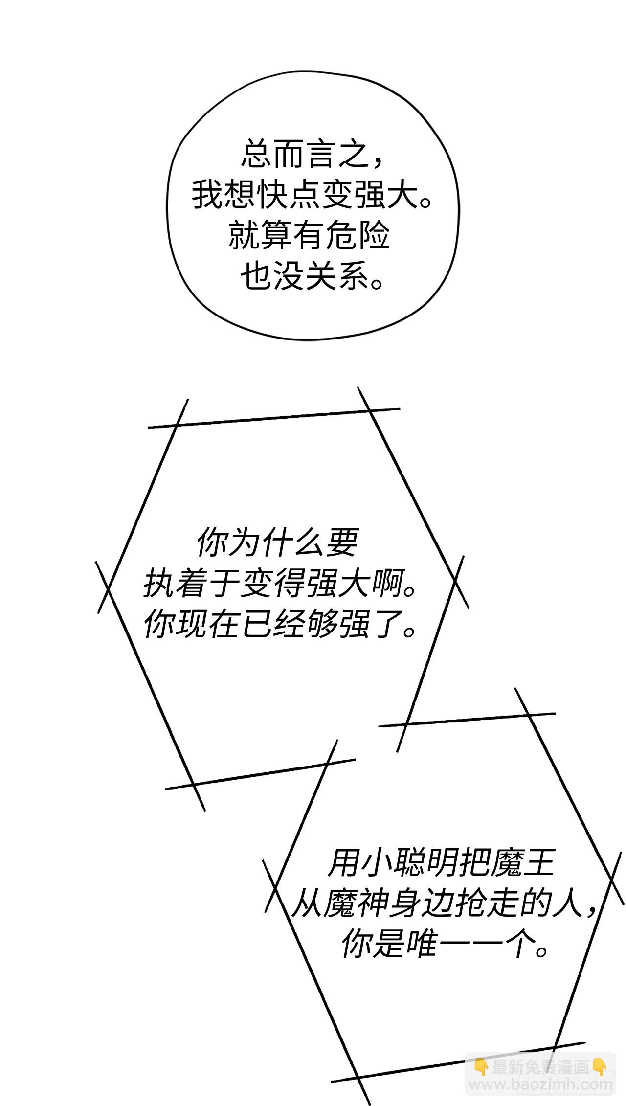 253.拷问29