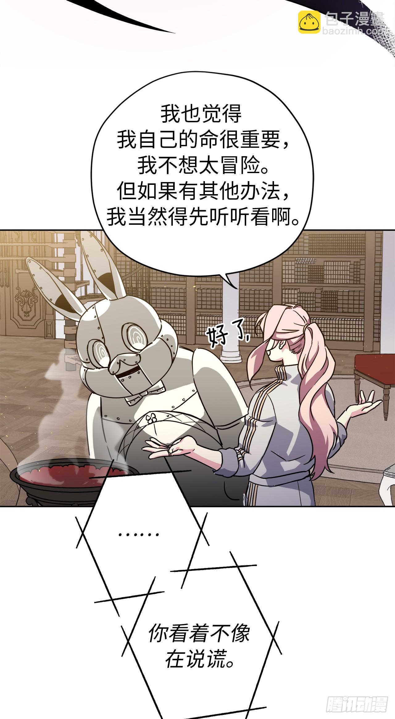 253.拷问32