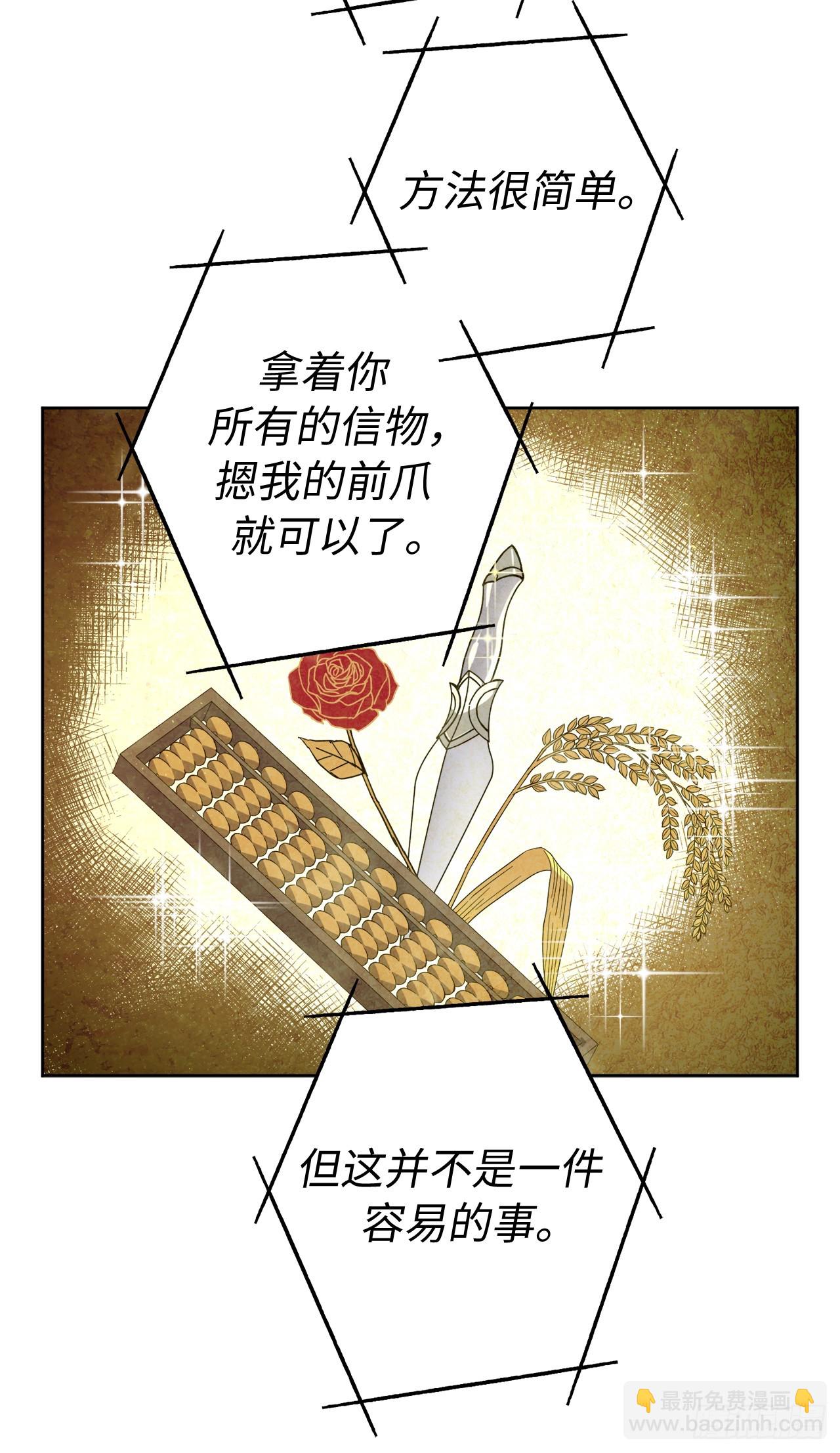 253.拷问33