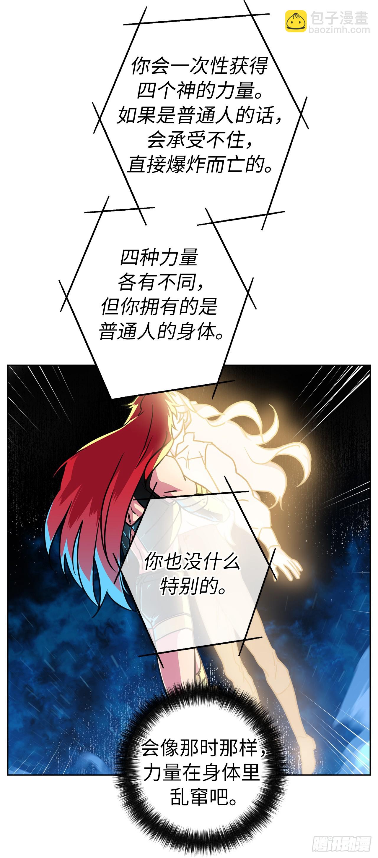253.拷问35