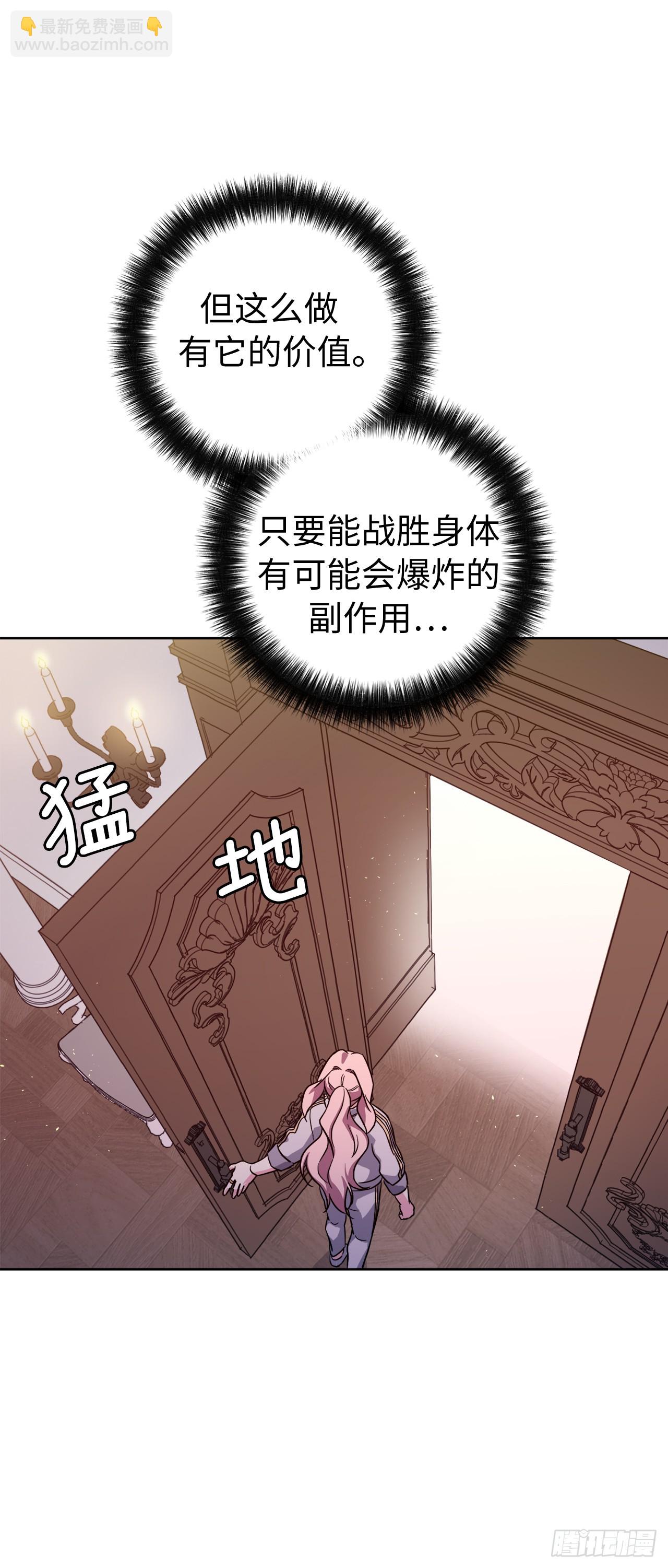 253.拷问36