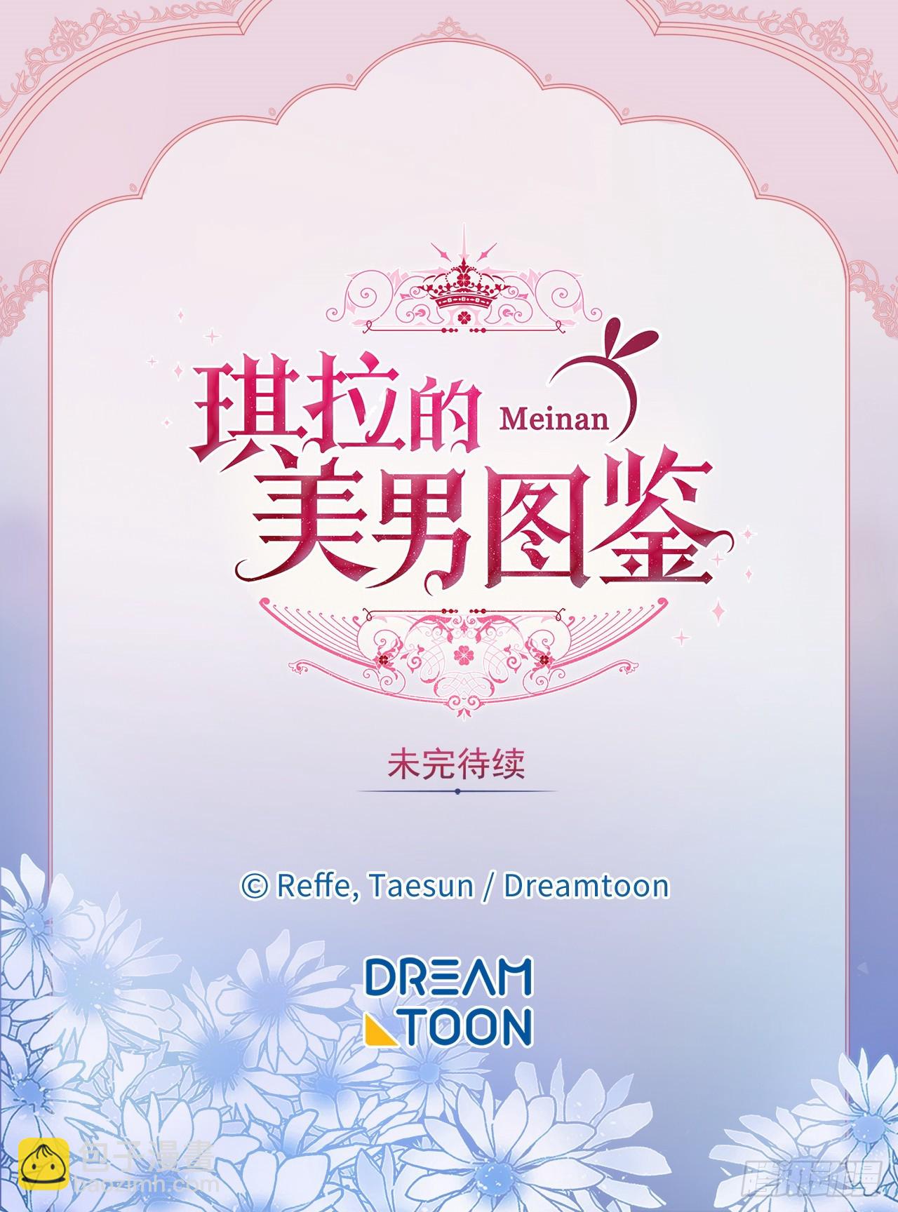 253.拷问38