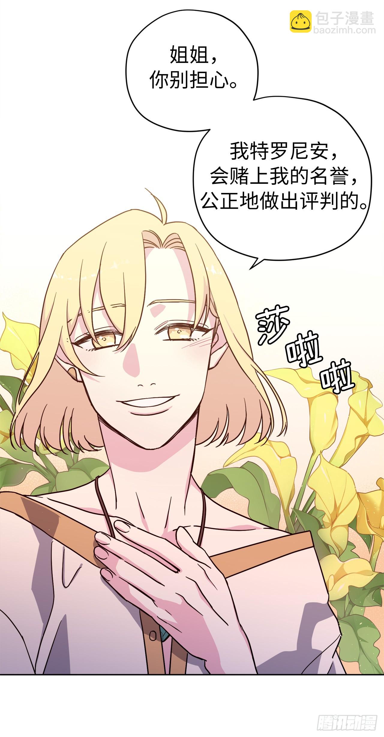 253.拷问41