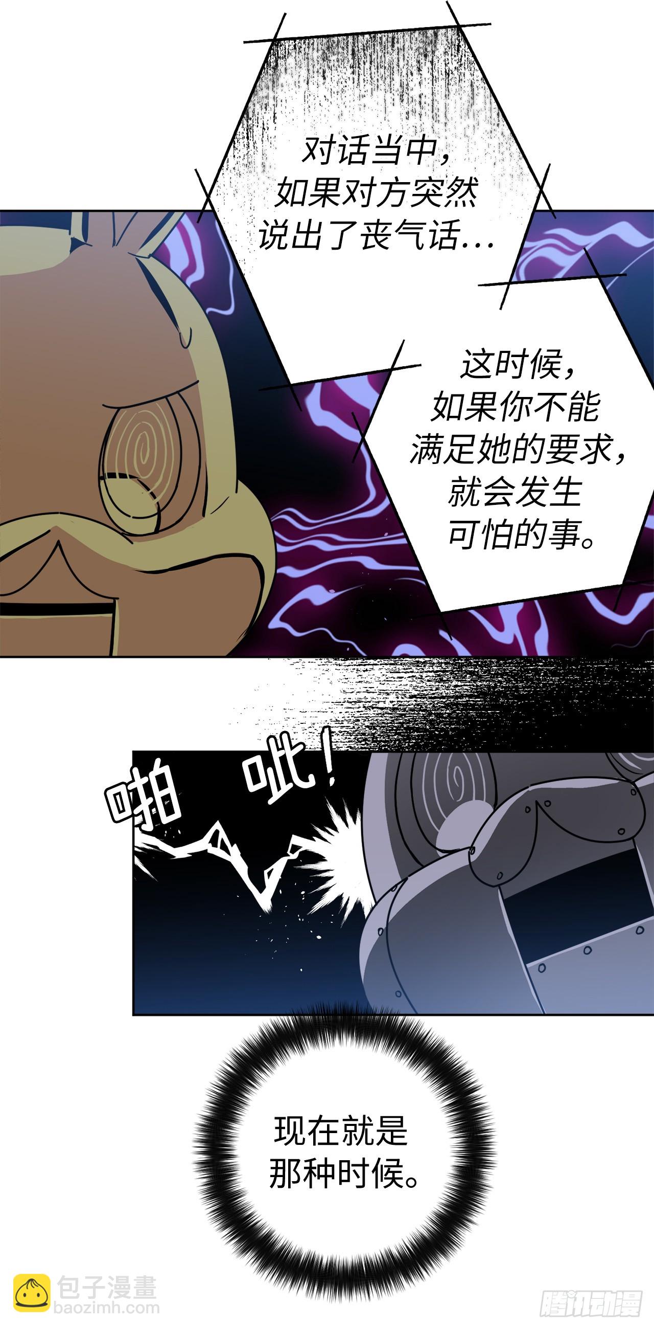 253.拷问6