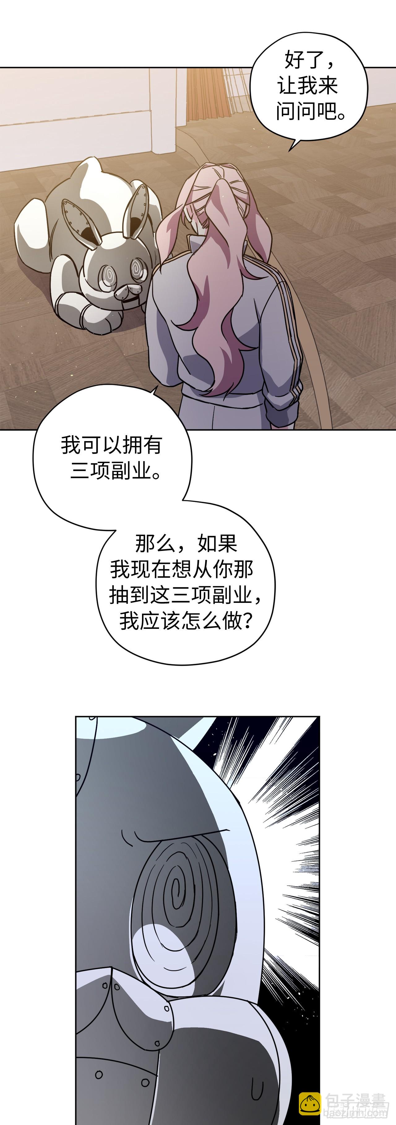 253.拷问7