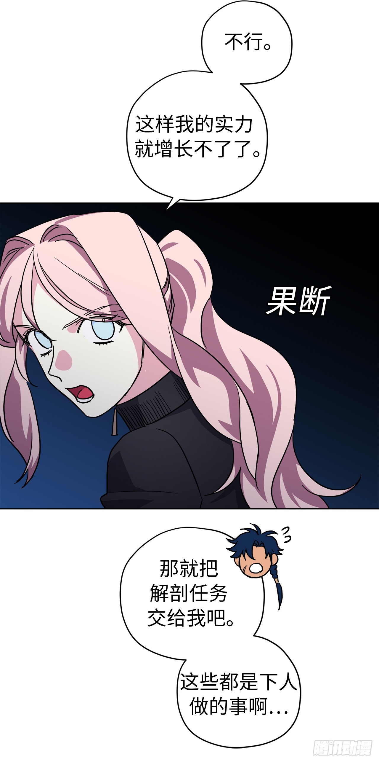 258.野外狩猎23