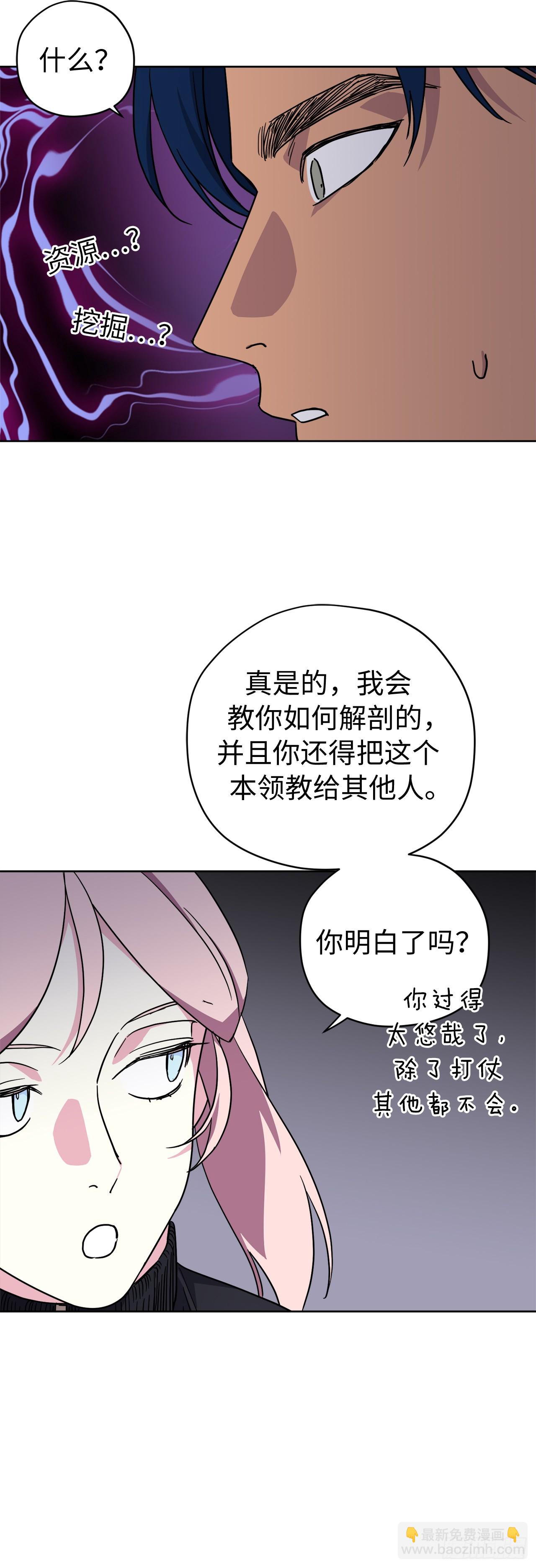 258.野外狩猎25