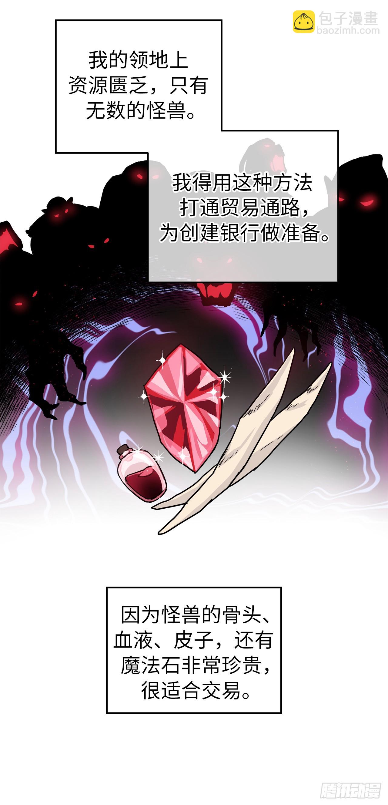 258.野外狩猎26