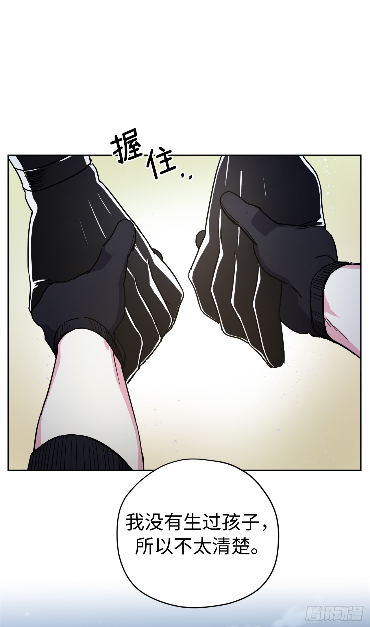 258.野外狩猎3