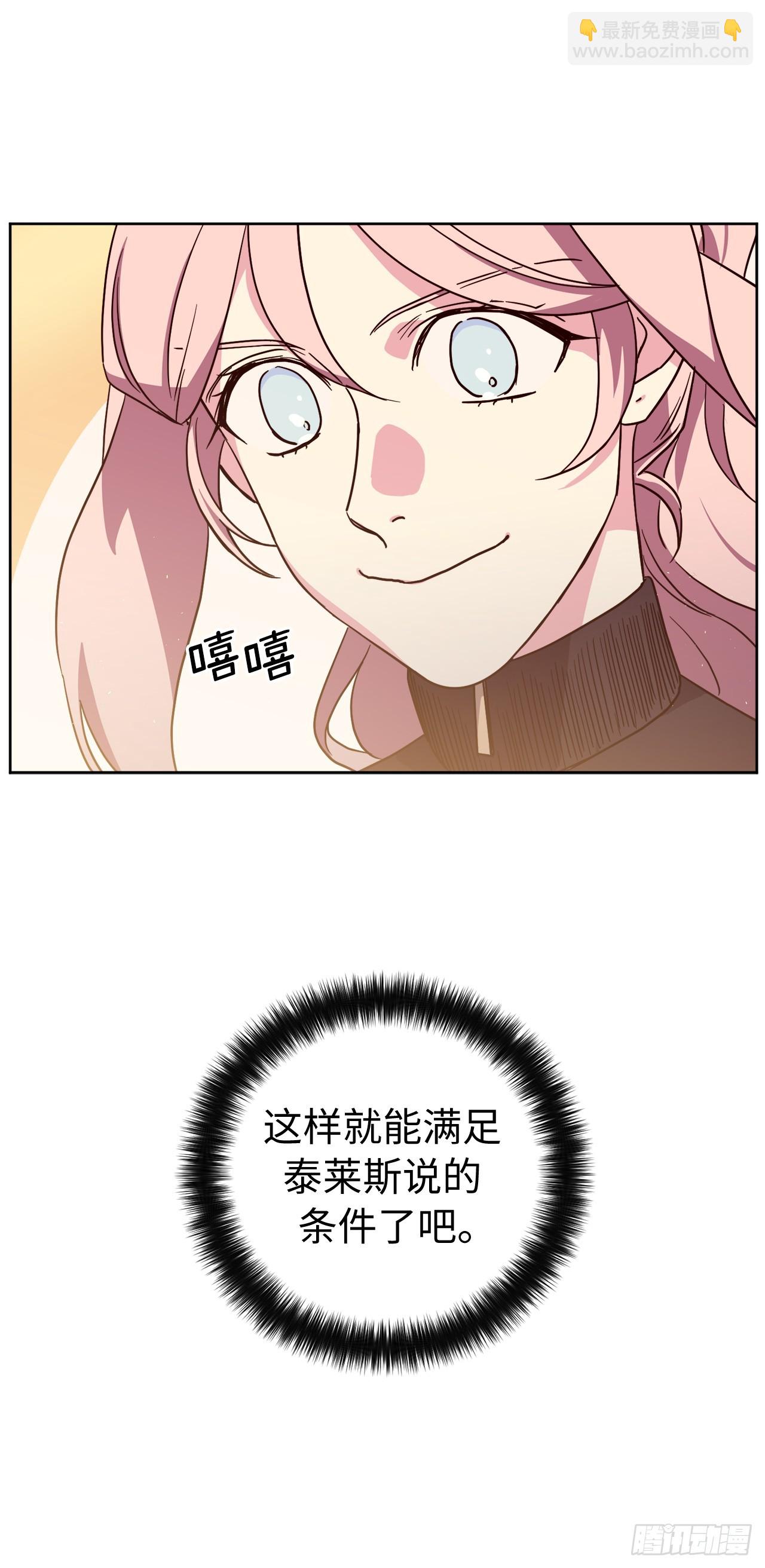 258.野外狩猎33