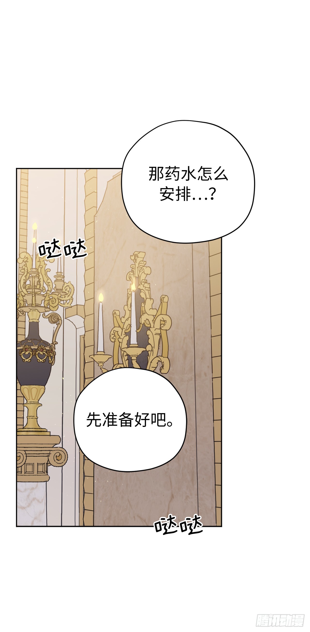258.野外狩猎37