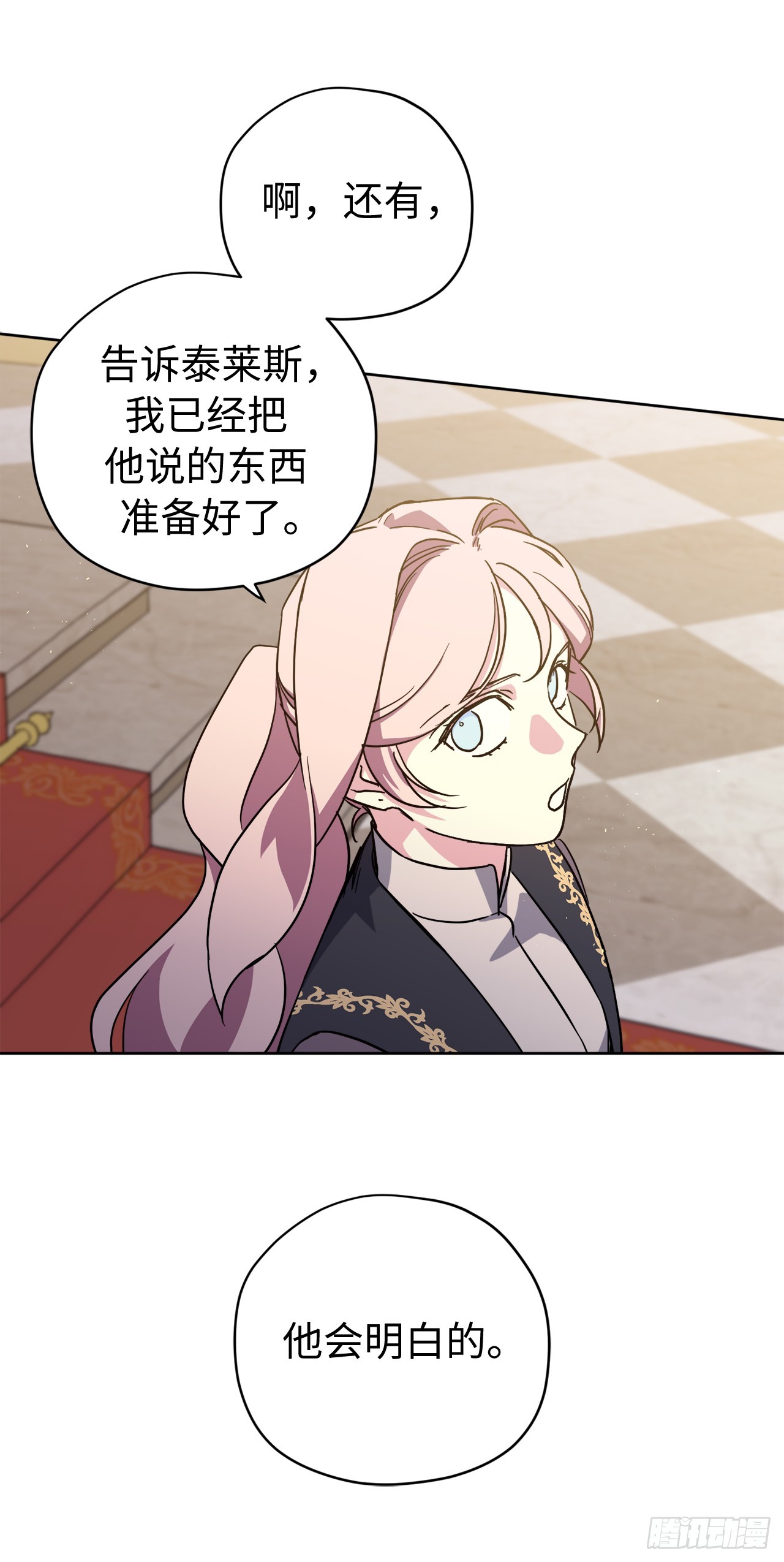 258.野外狩猎38
