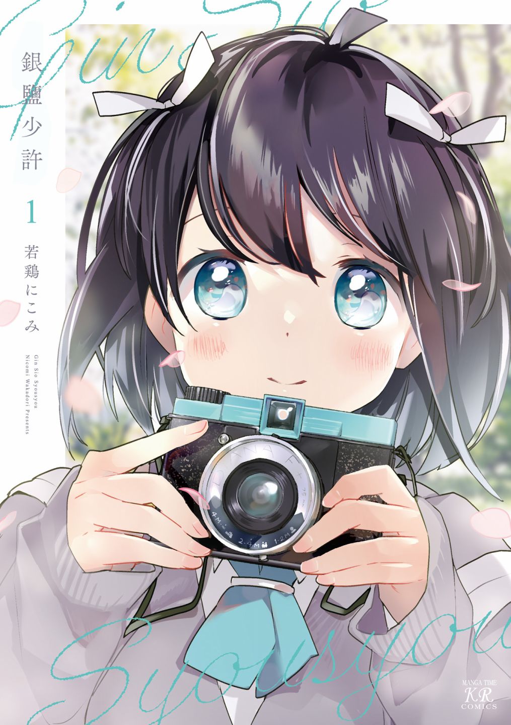 1卷彩页0