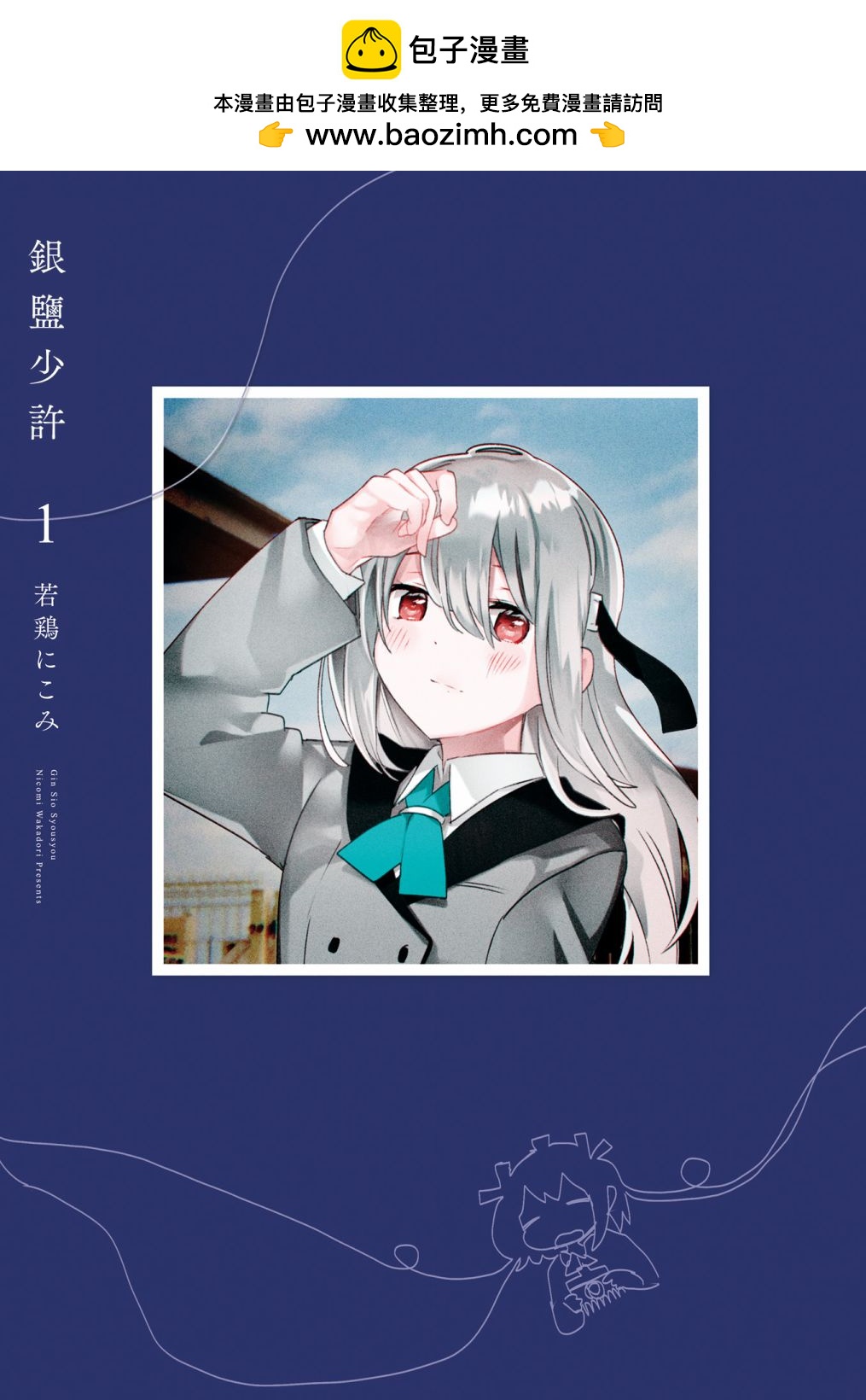 1卷彩页1