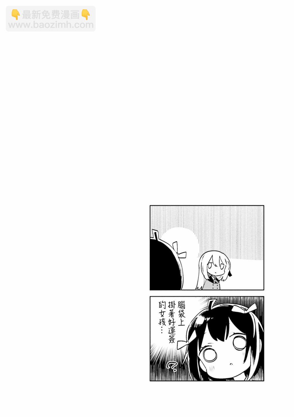 1卷彩页10