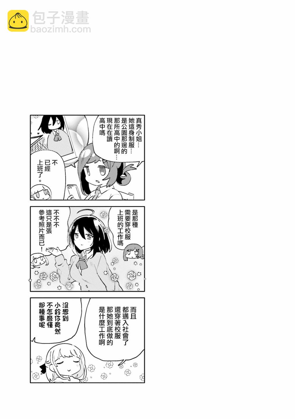 1卷彩页13