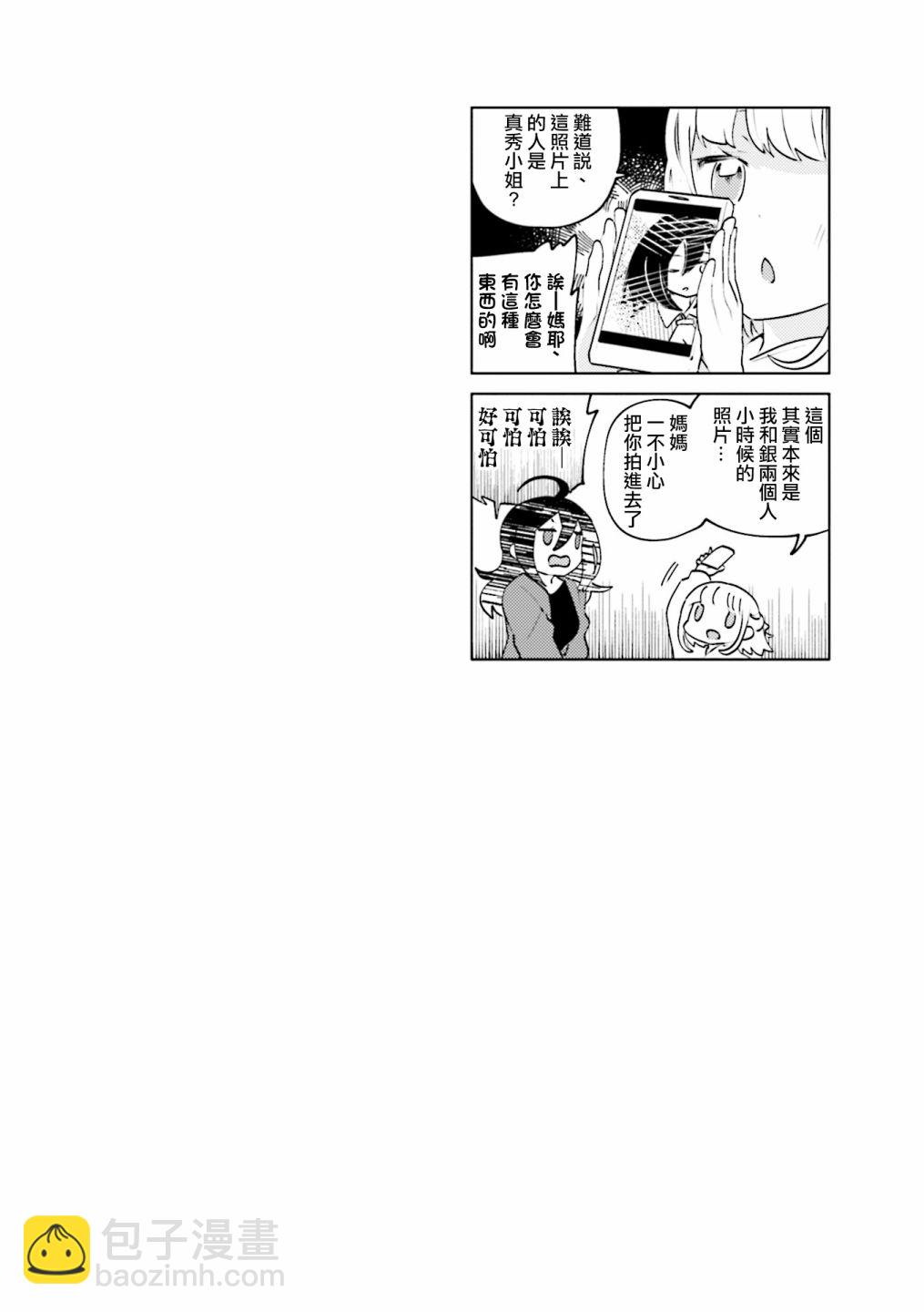 1卷彩页14