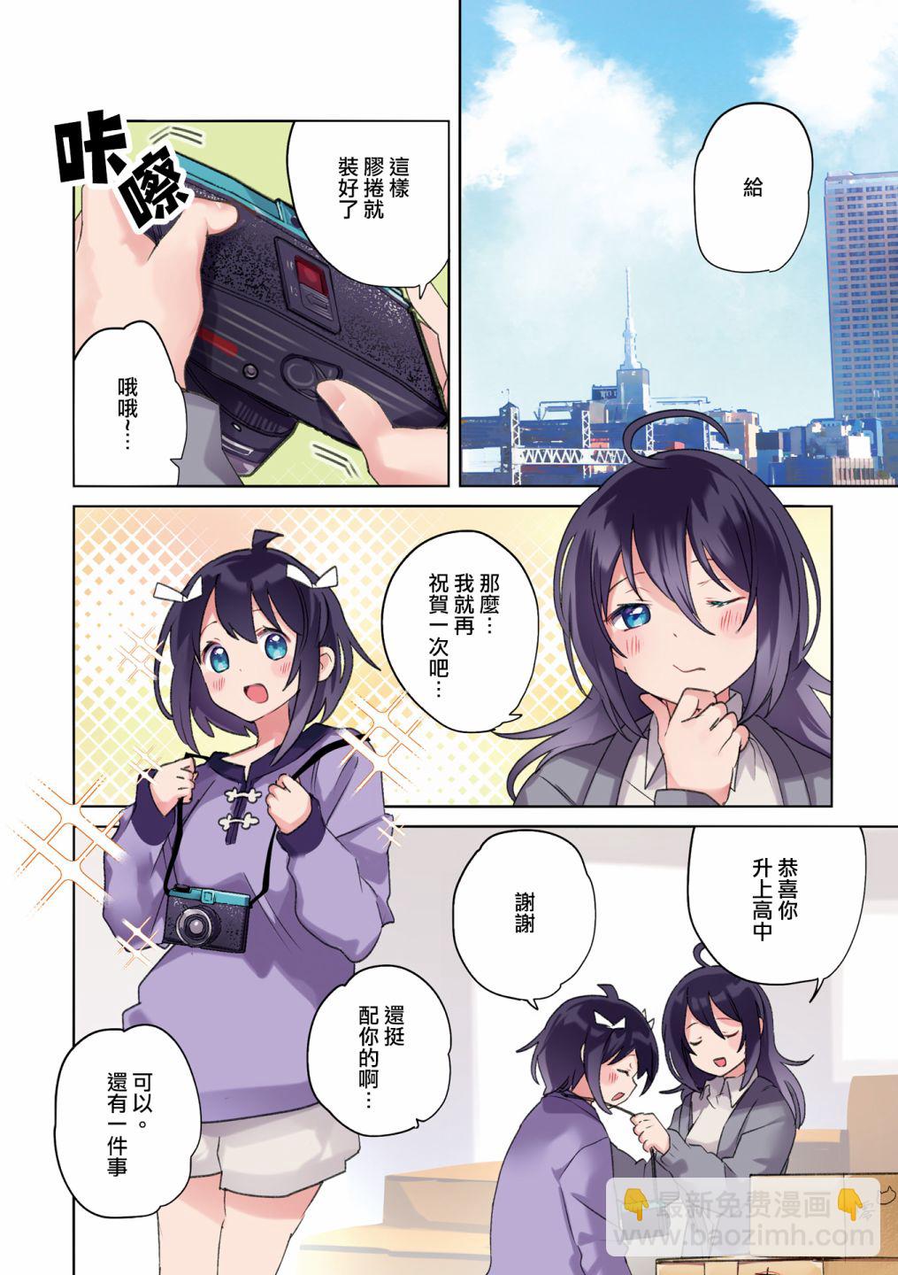 1卷彩页2