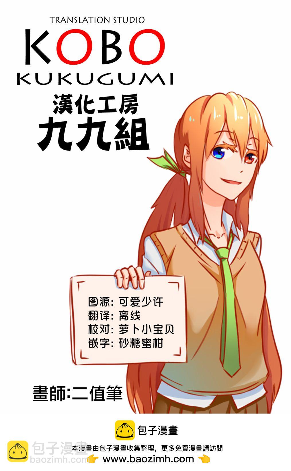 1卷彩页20