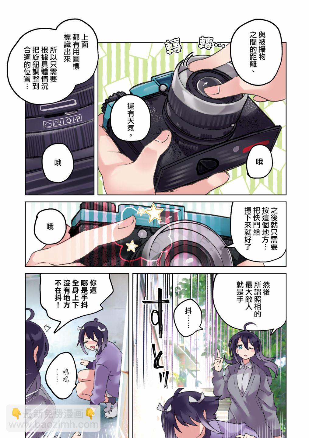 1卷彩页4