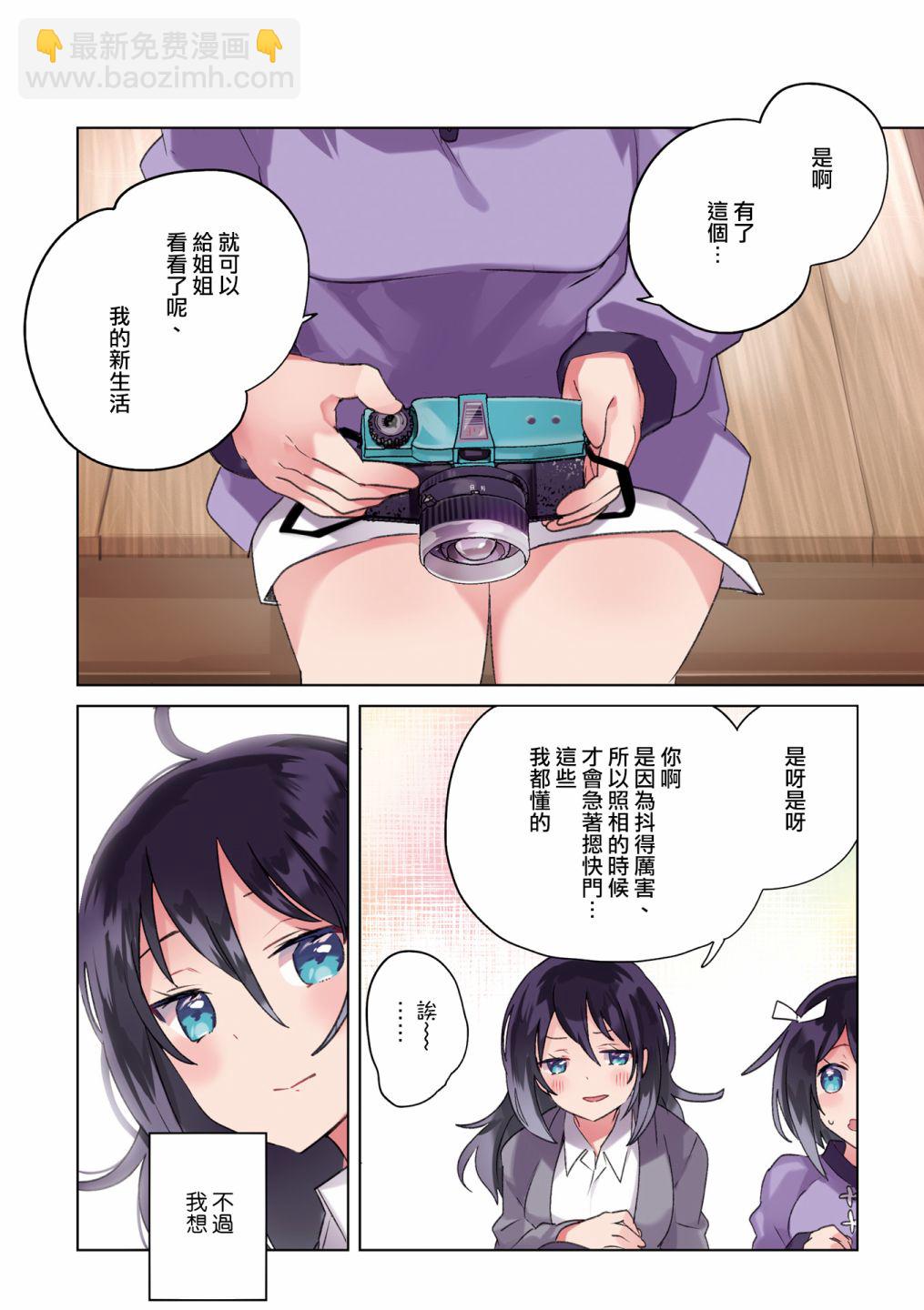 1卷彩页6