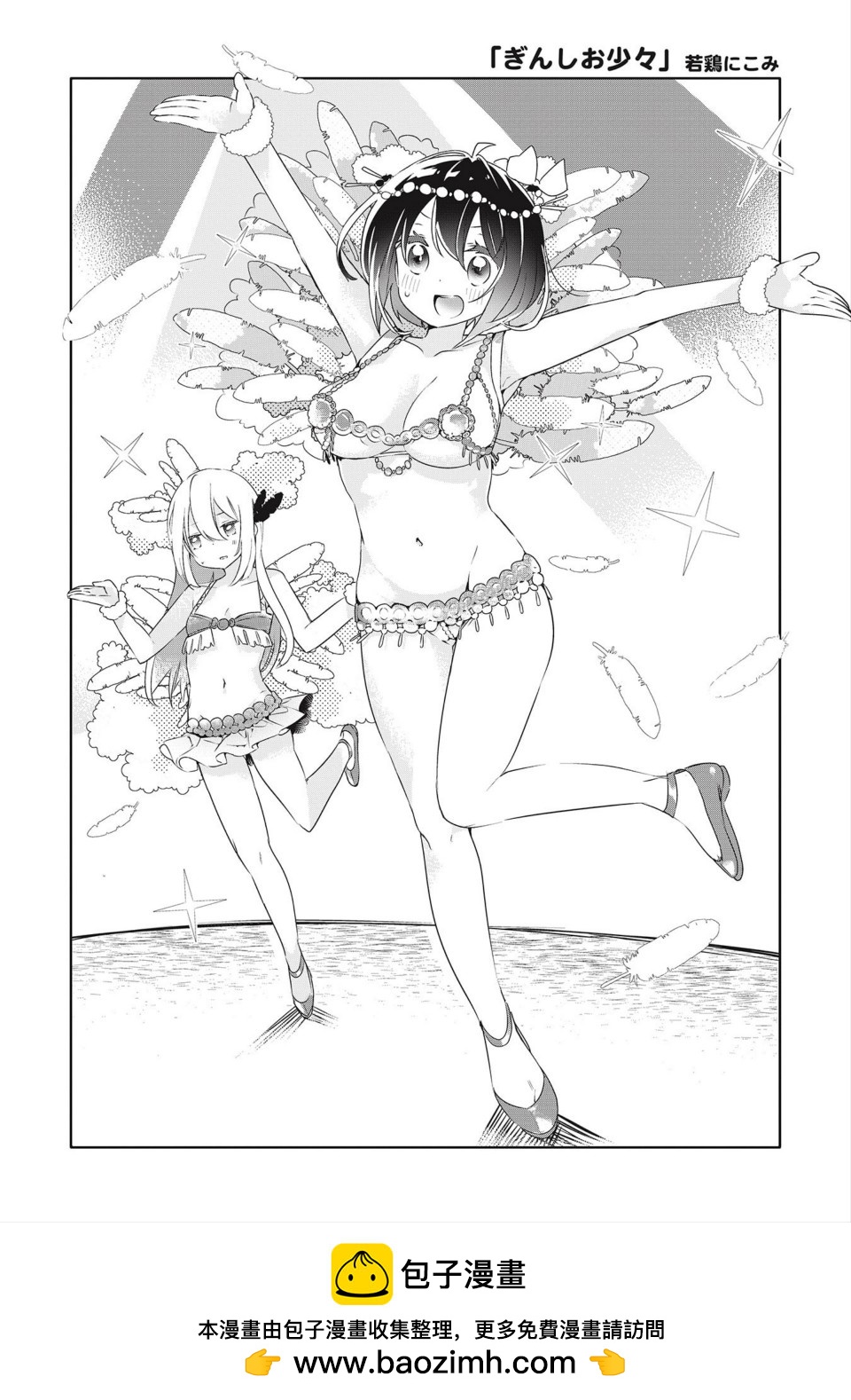 200号插画0