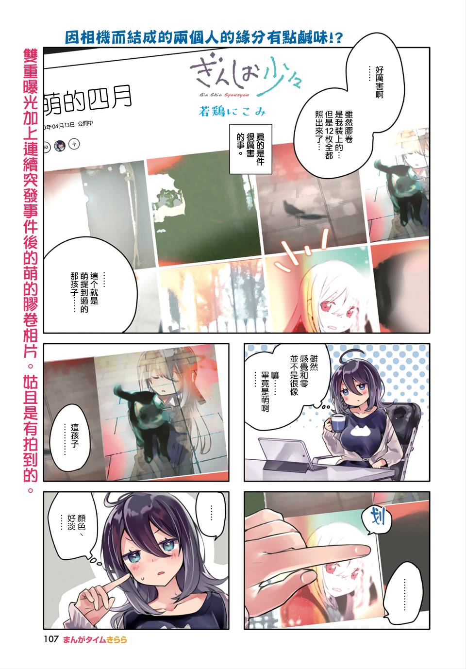 第5话0