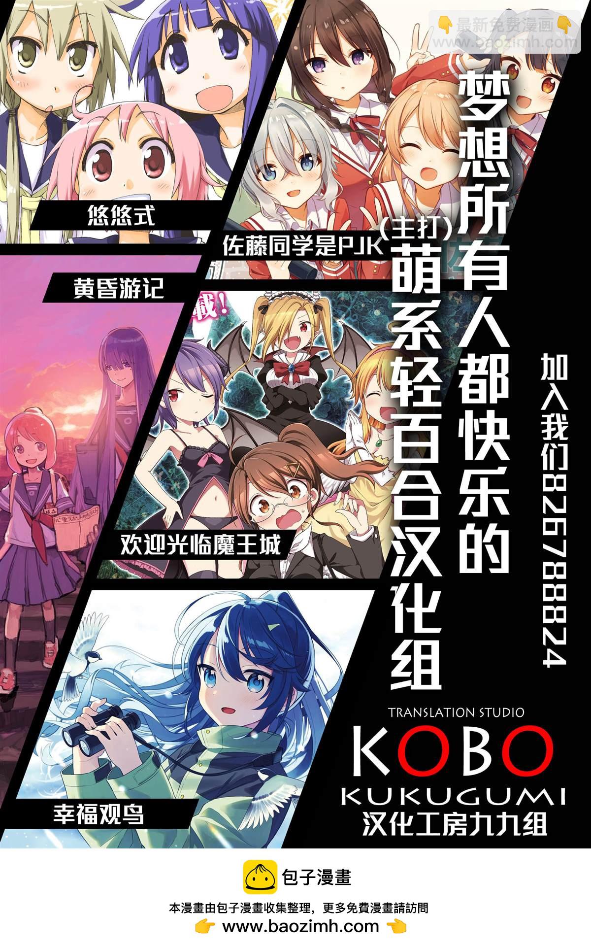 第7话9