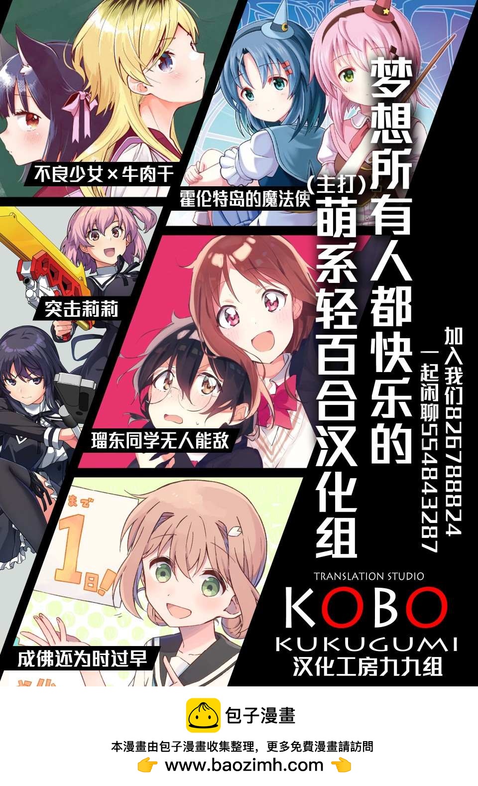 第8话9