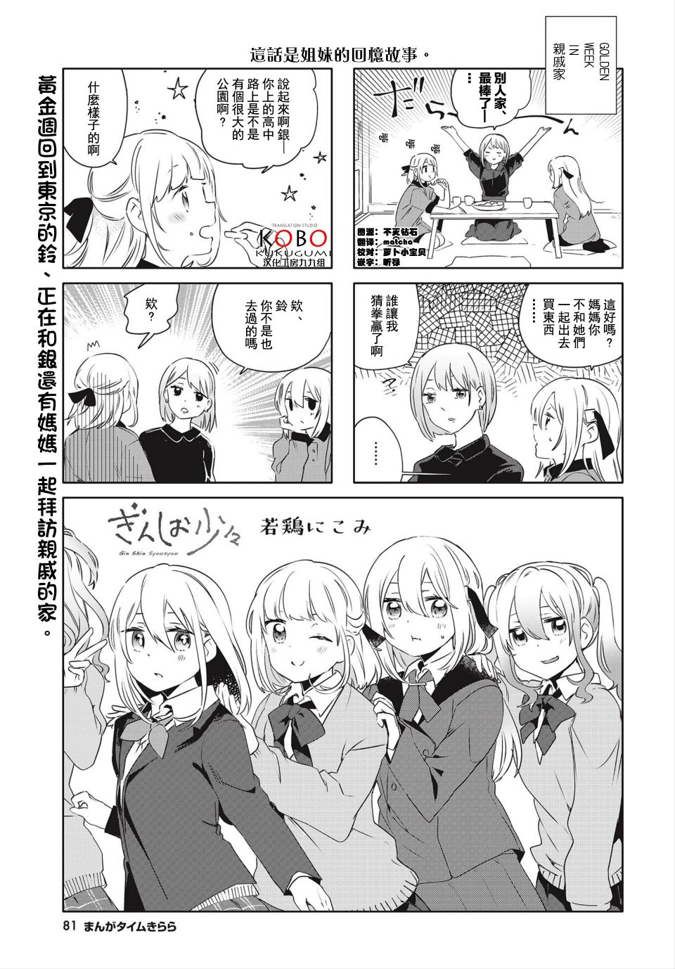 第11话0