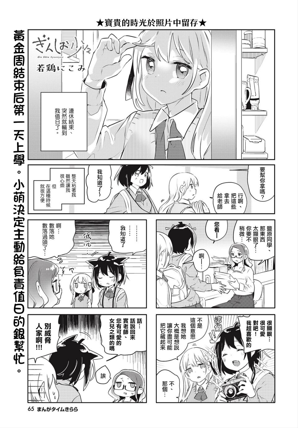 第13话0