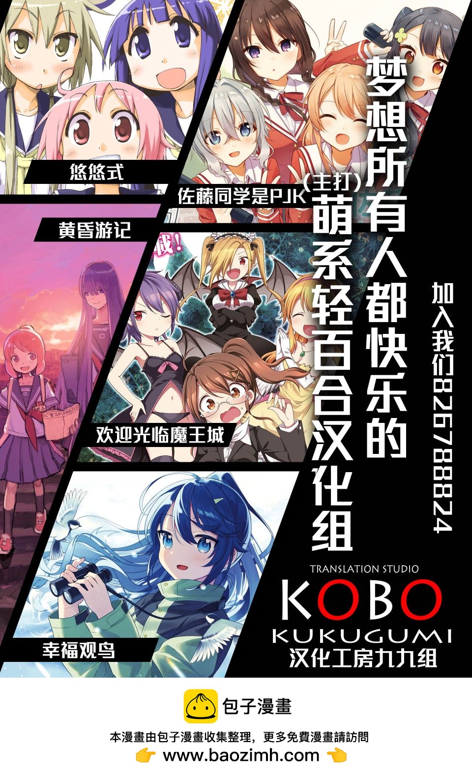 第13话8