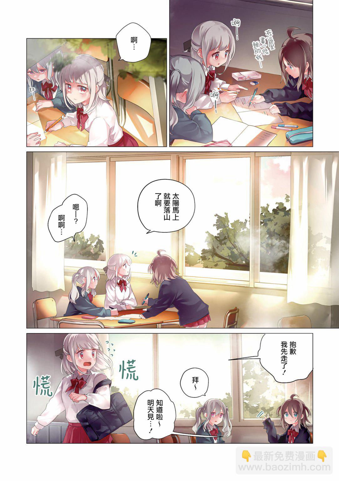 2卷彩页2
