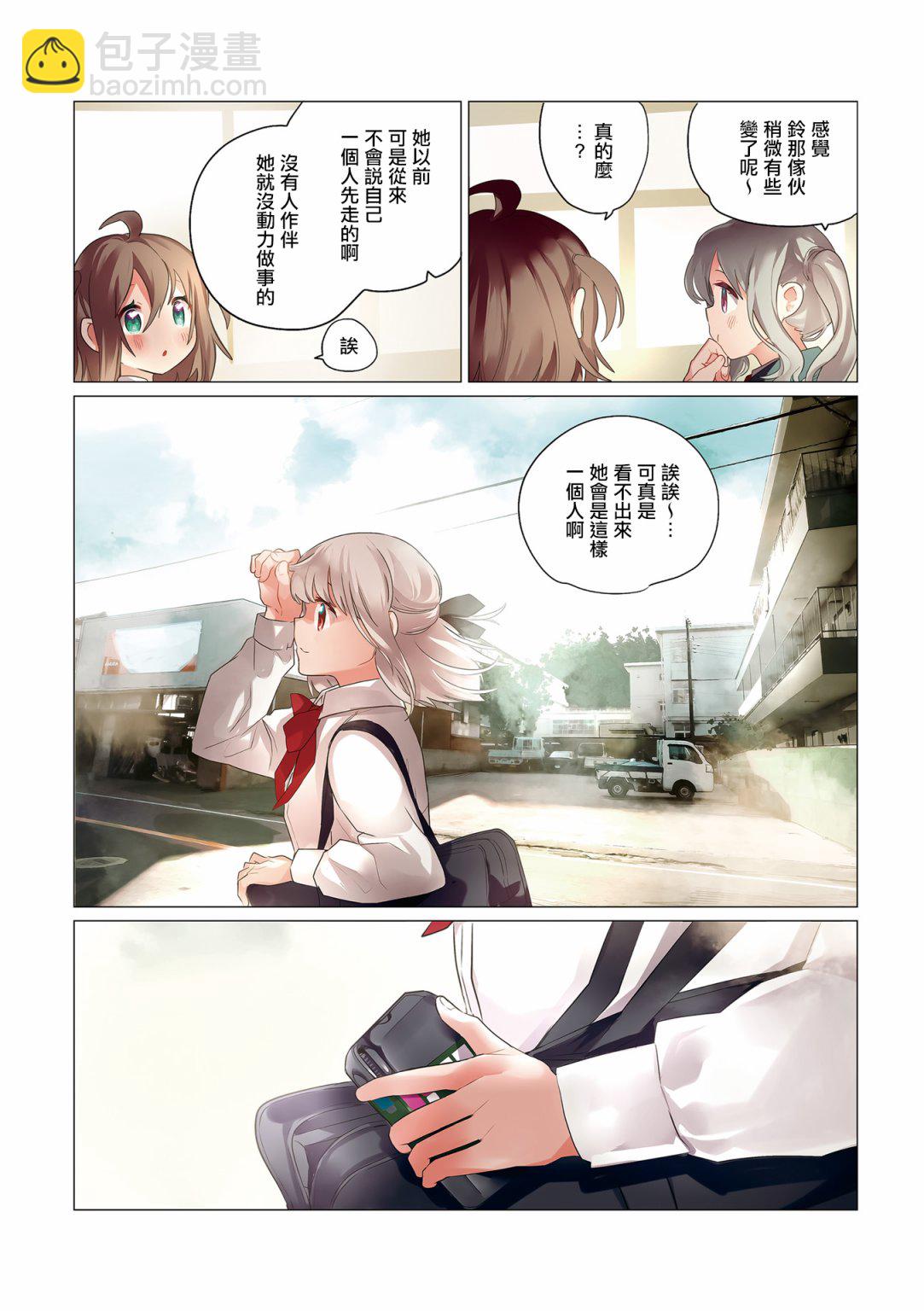 2卷彩页3