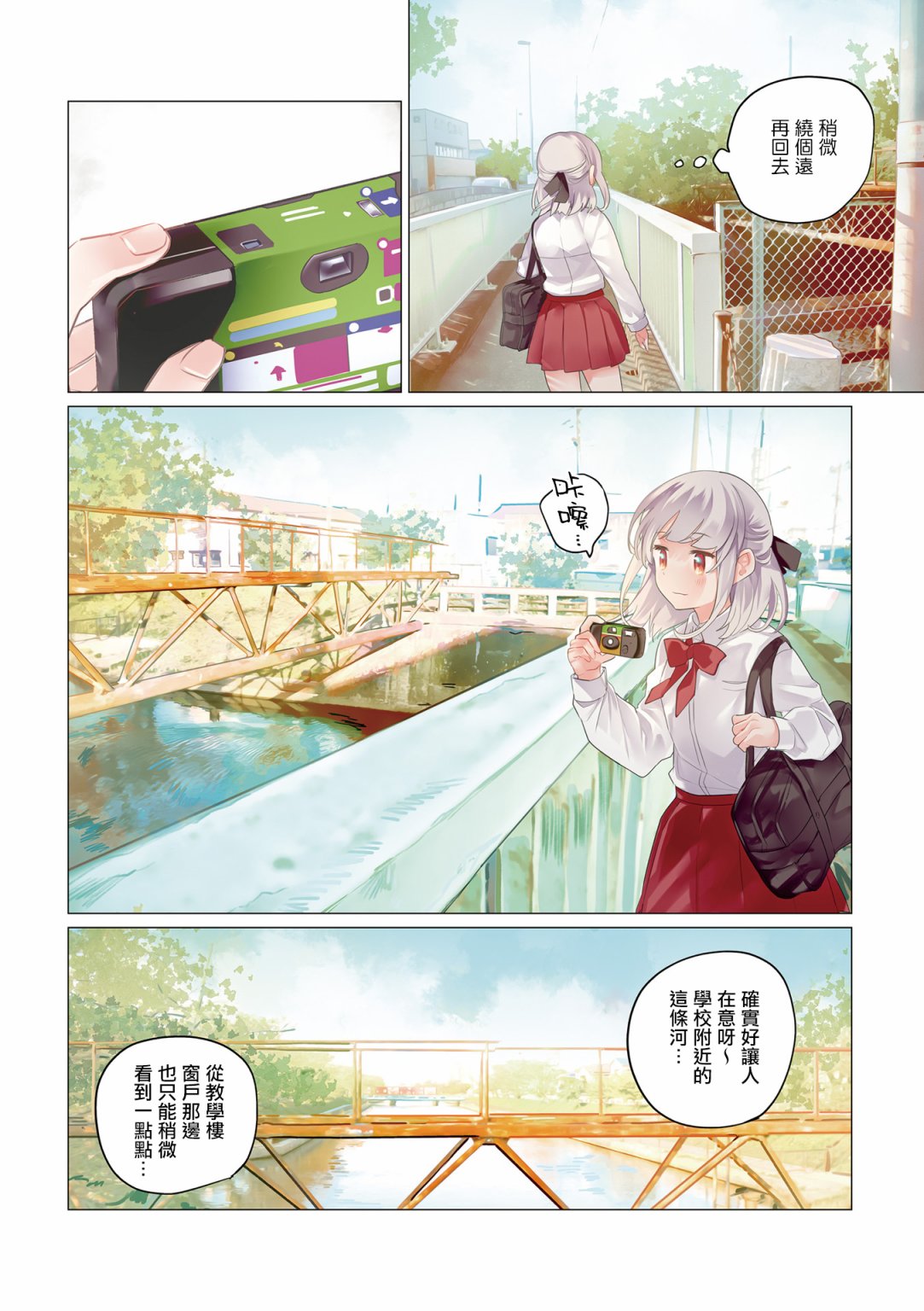 2卷彩页4