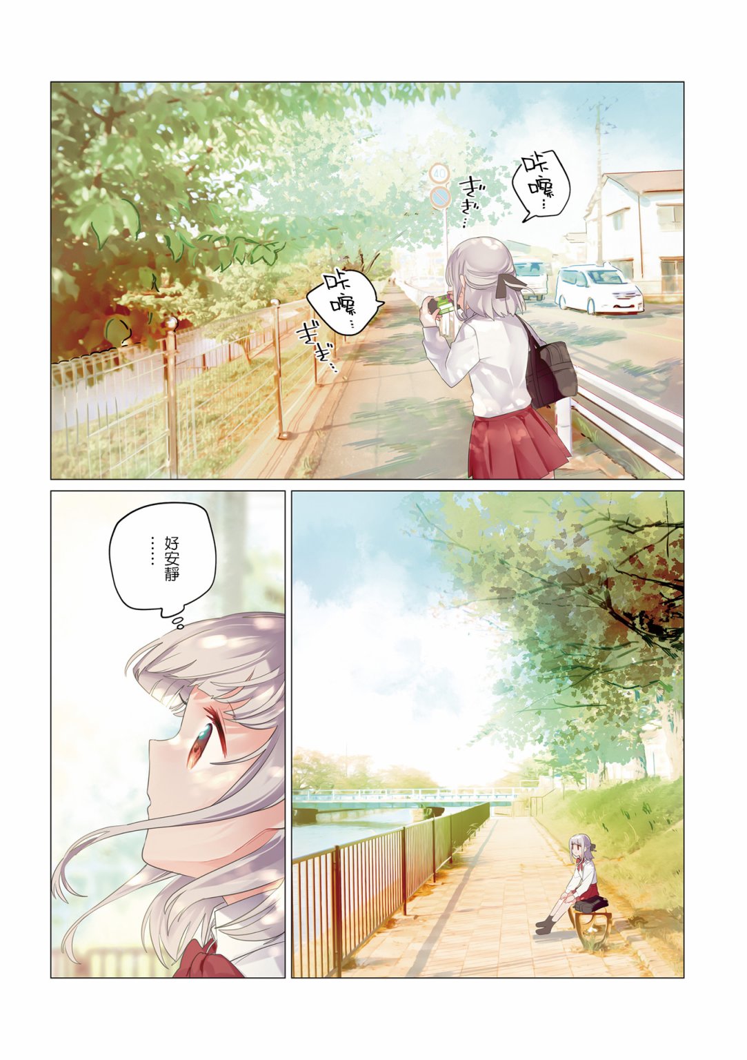 2卷彩页5