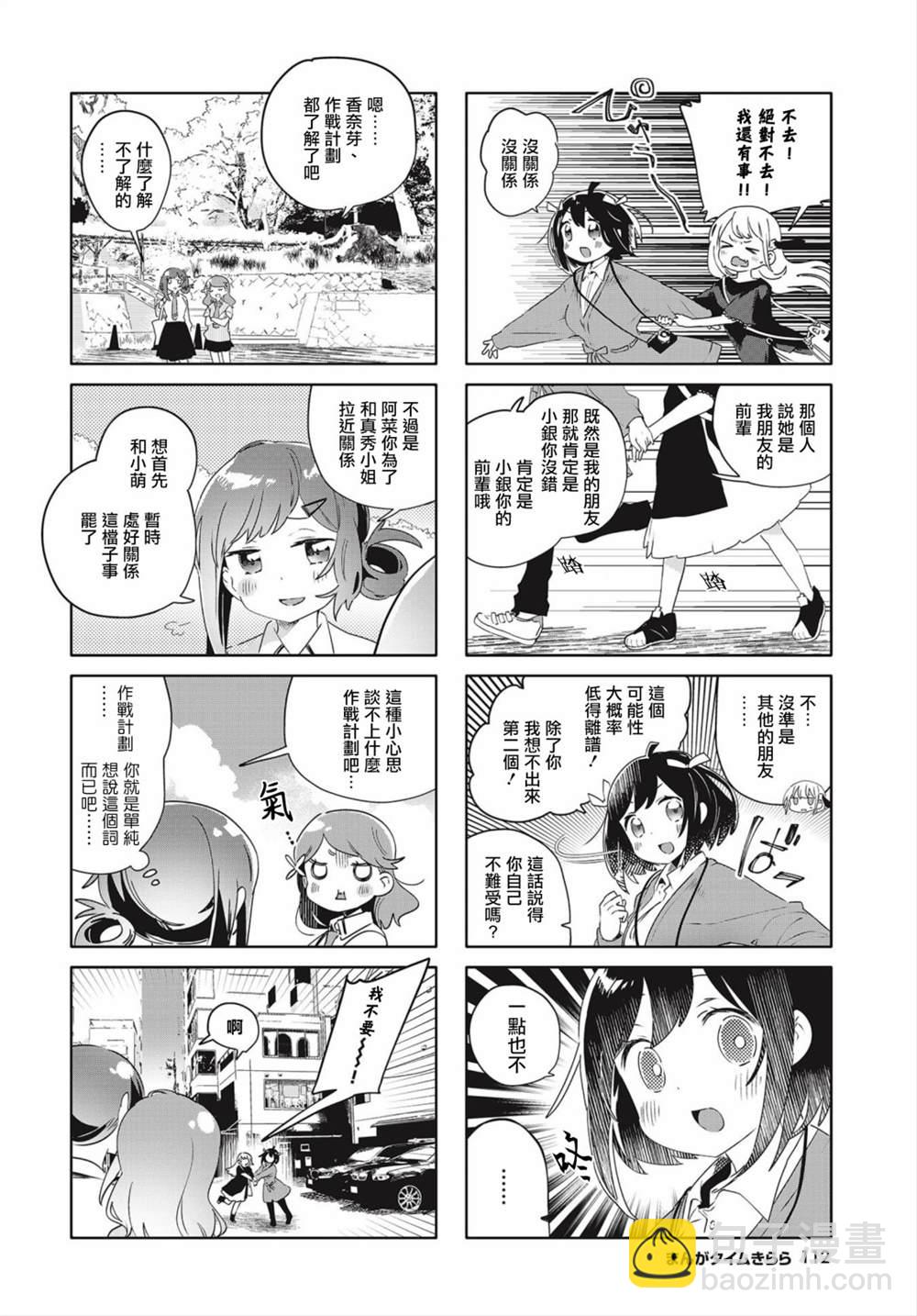第14话5