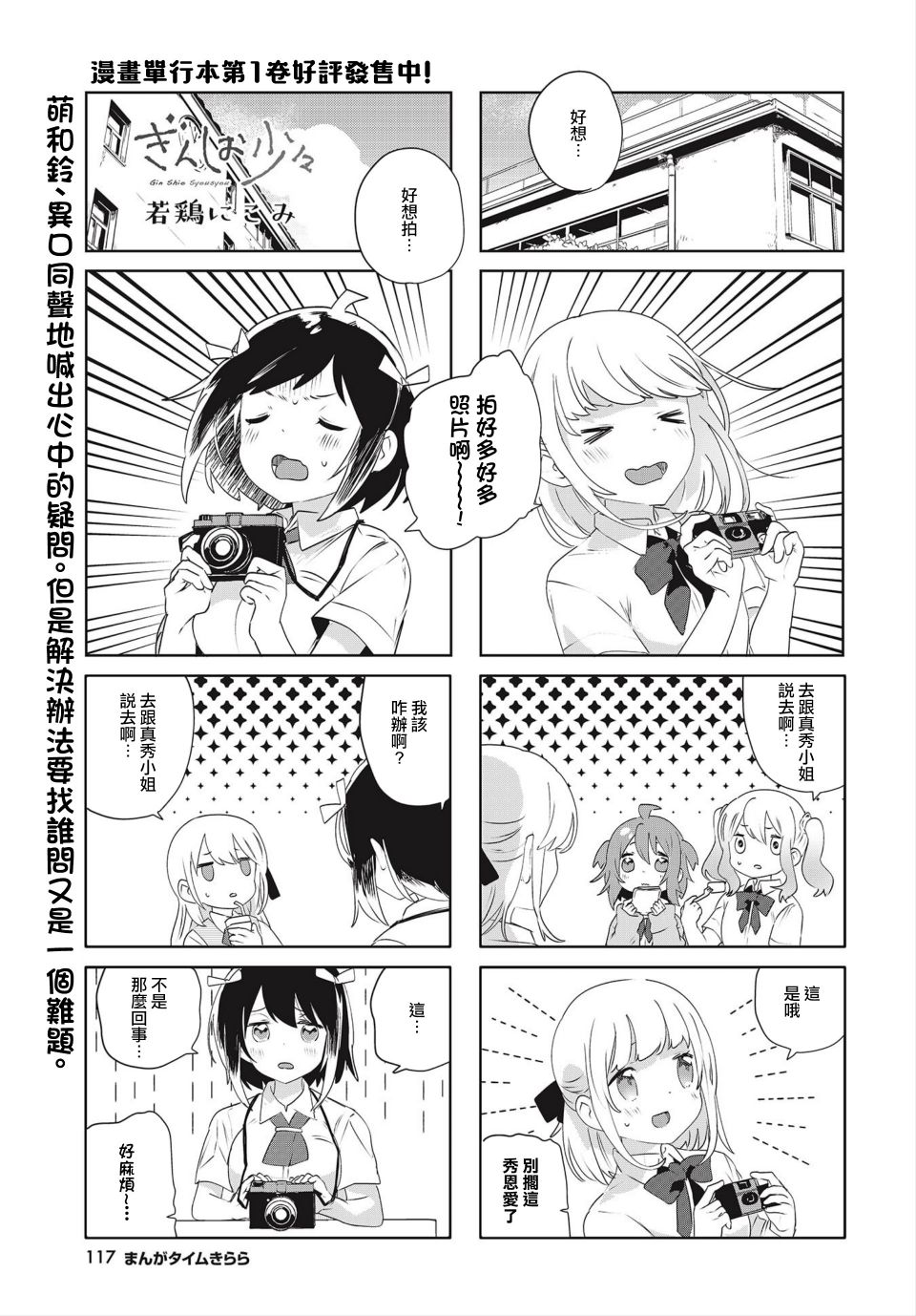 第19话0
