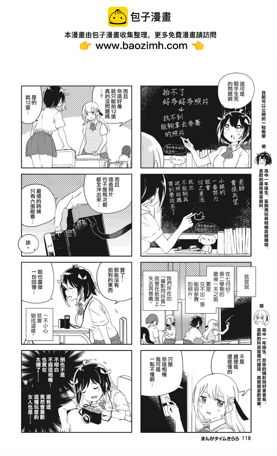 第19话1