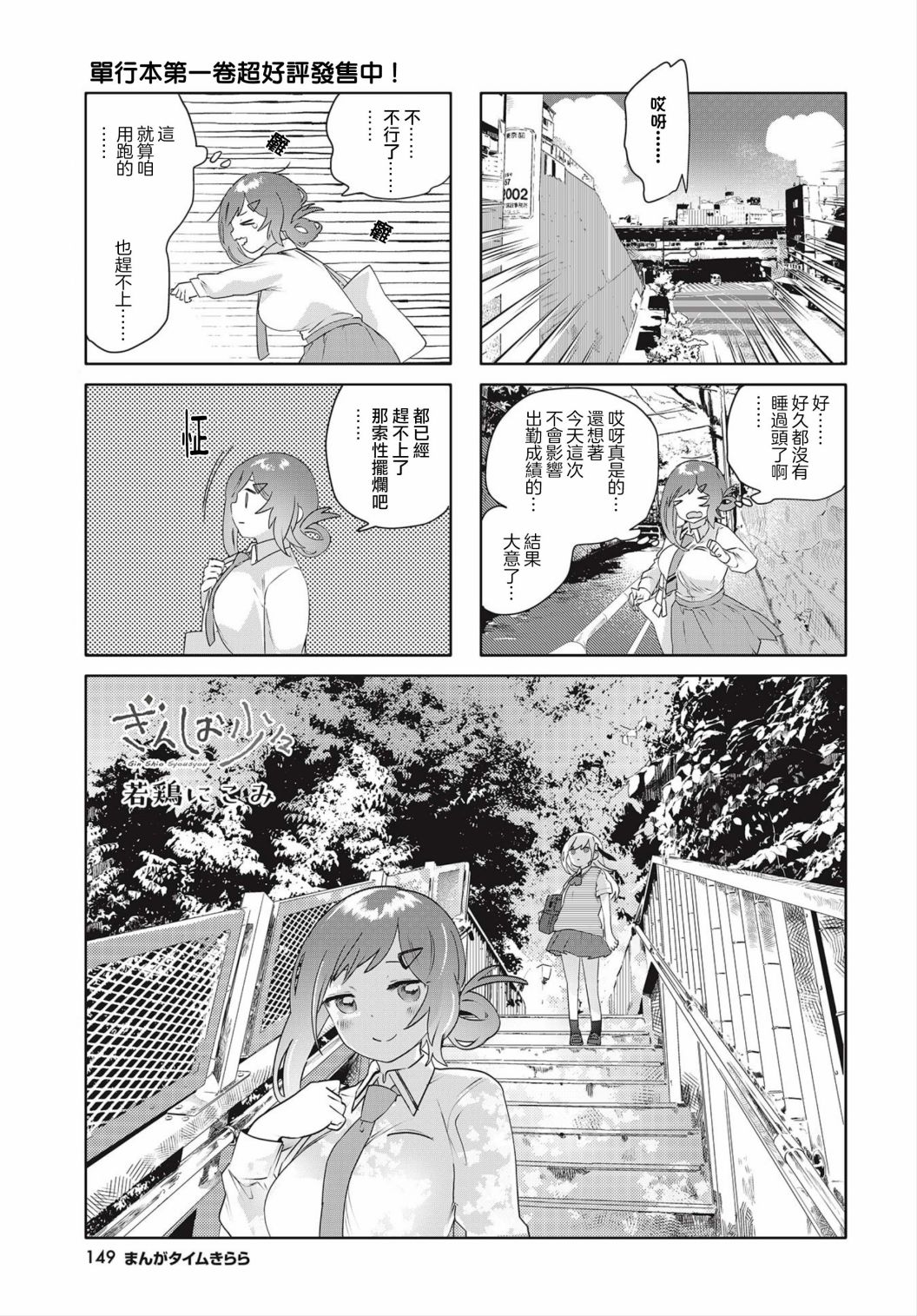 第20话0