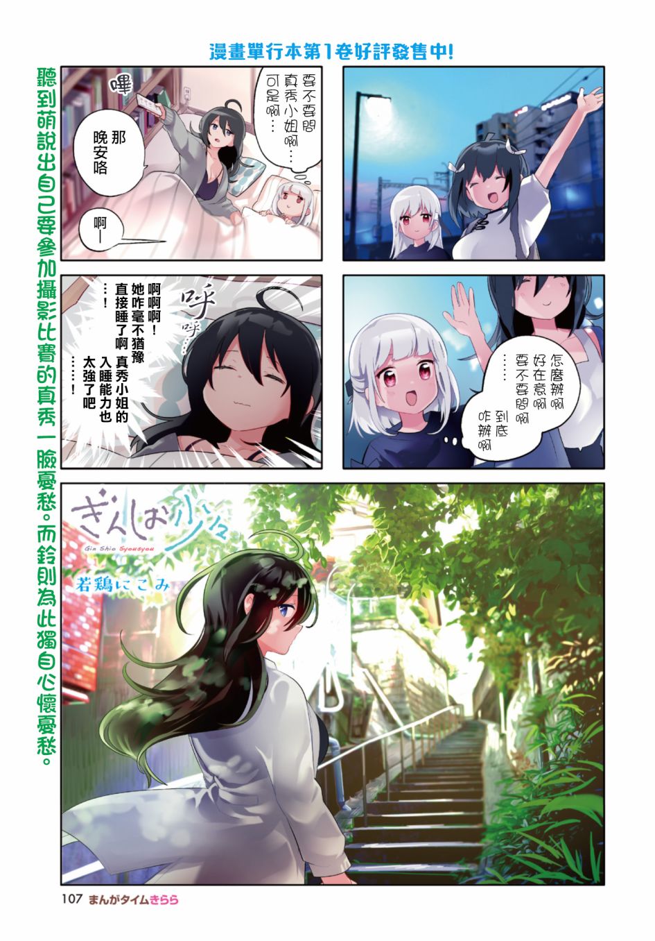 第23话0