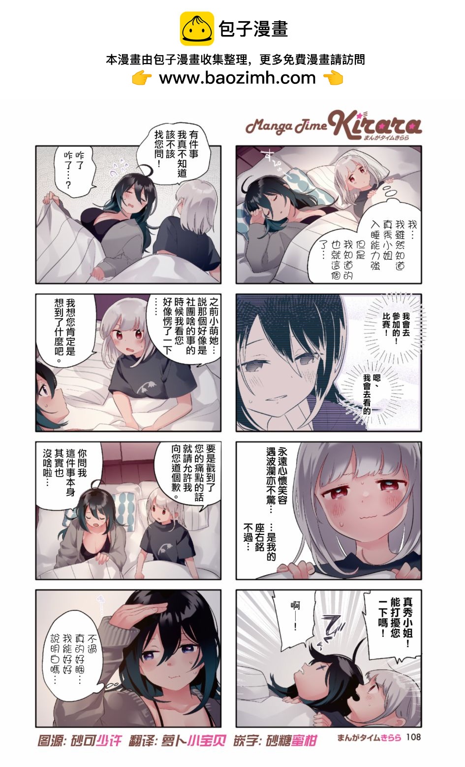第23话1